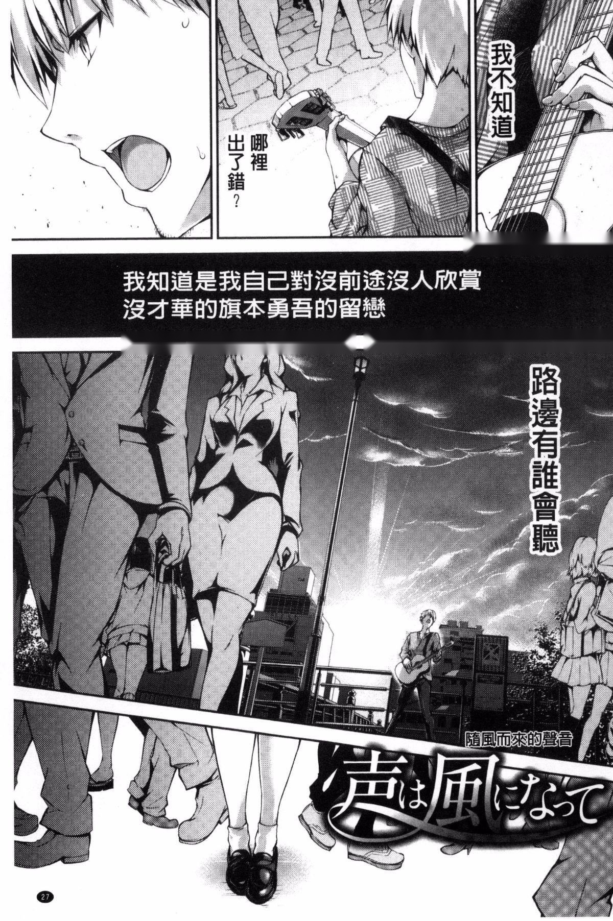 第28页