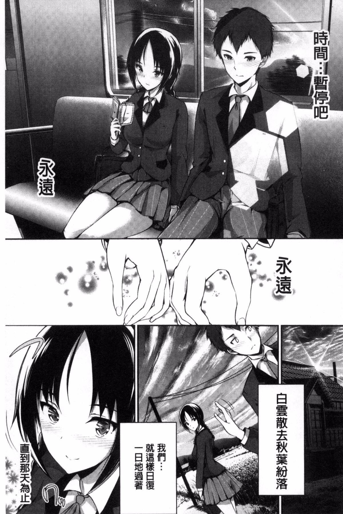 第54页