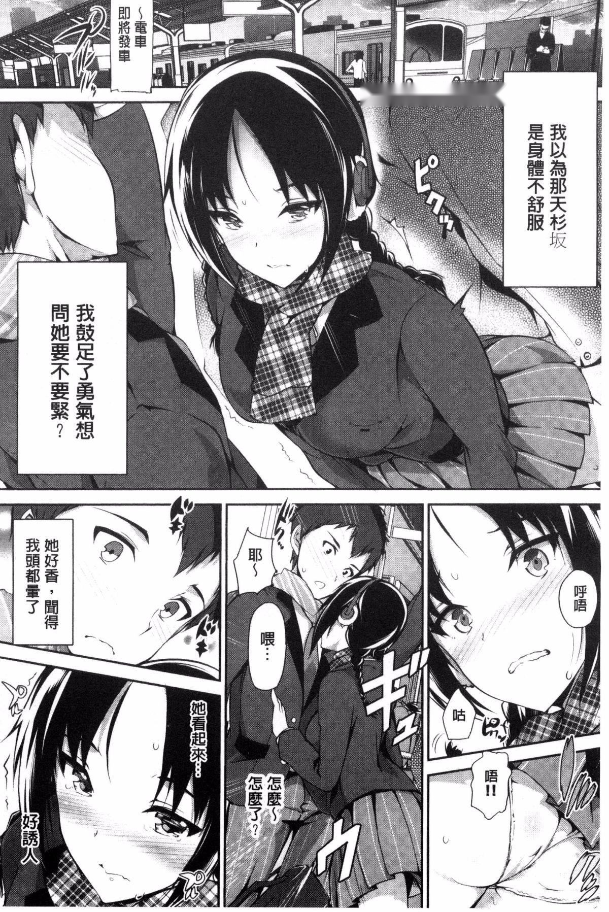 第55页