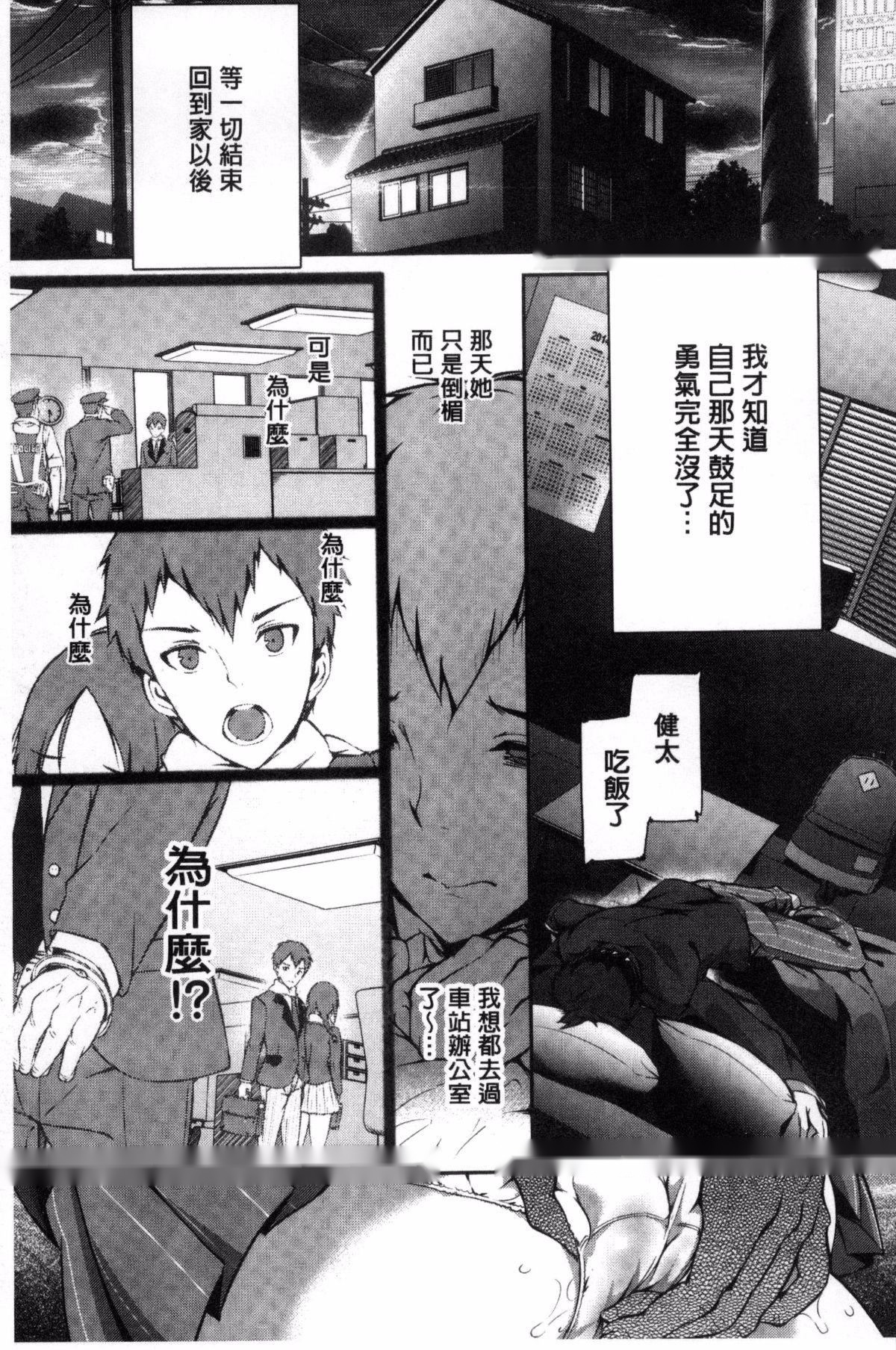 第58页