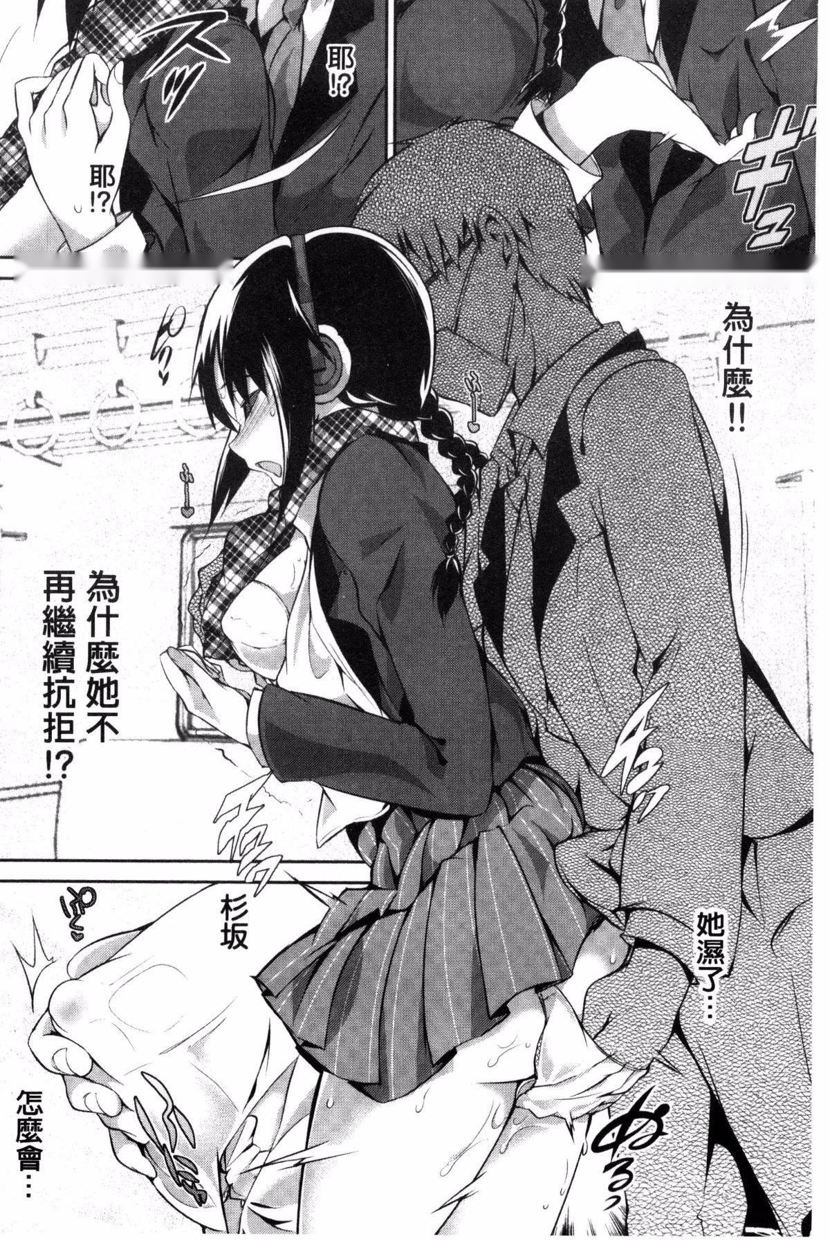 第63页