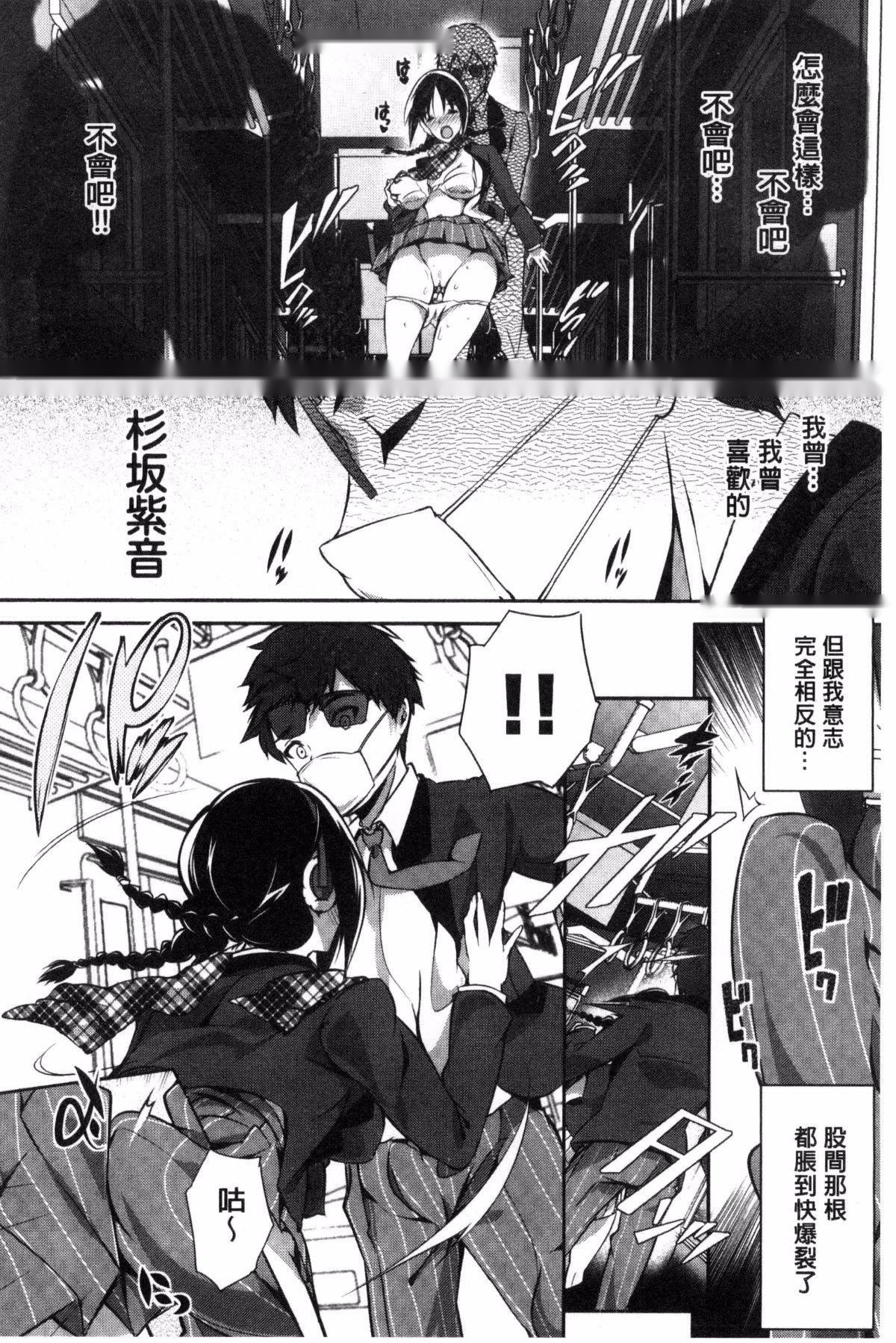 第65页