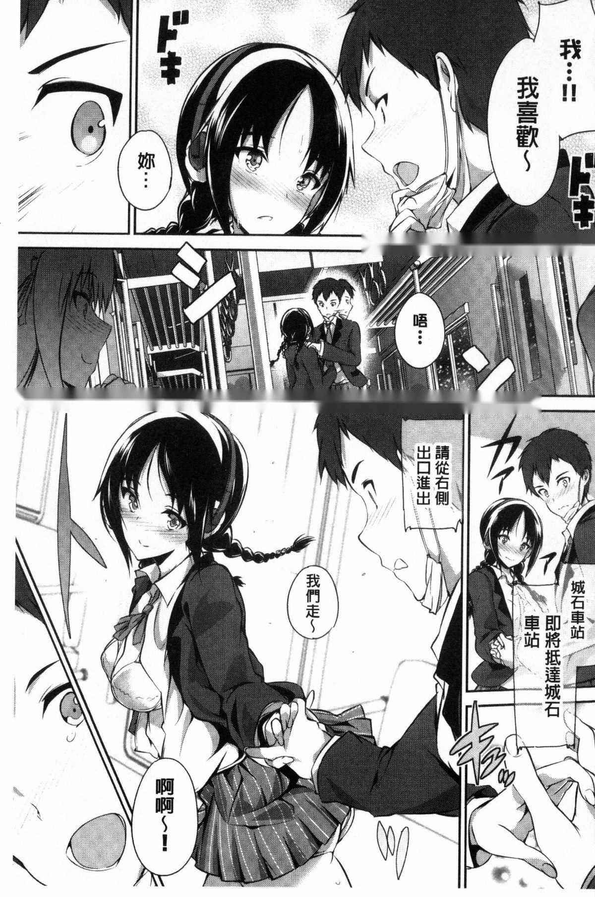 第68页