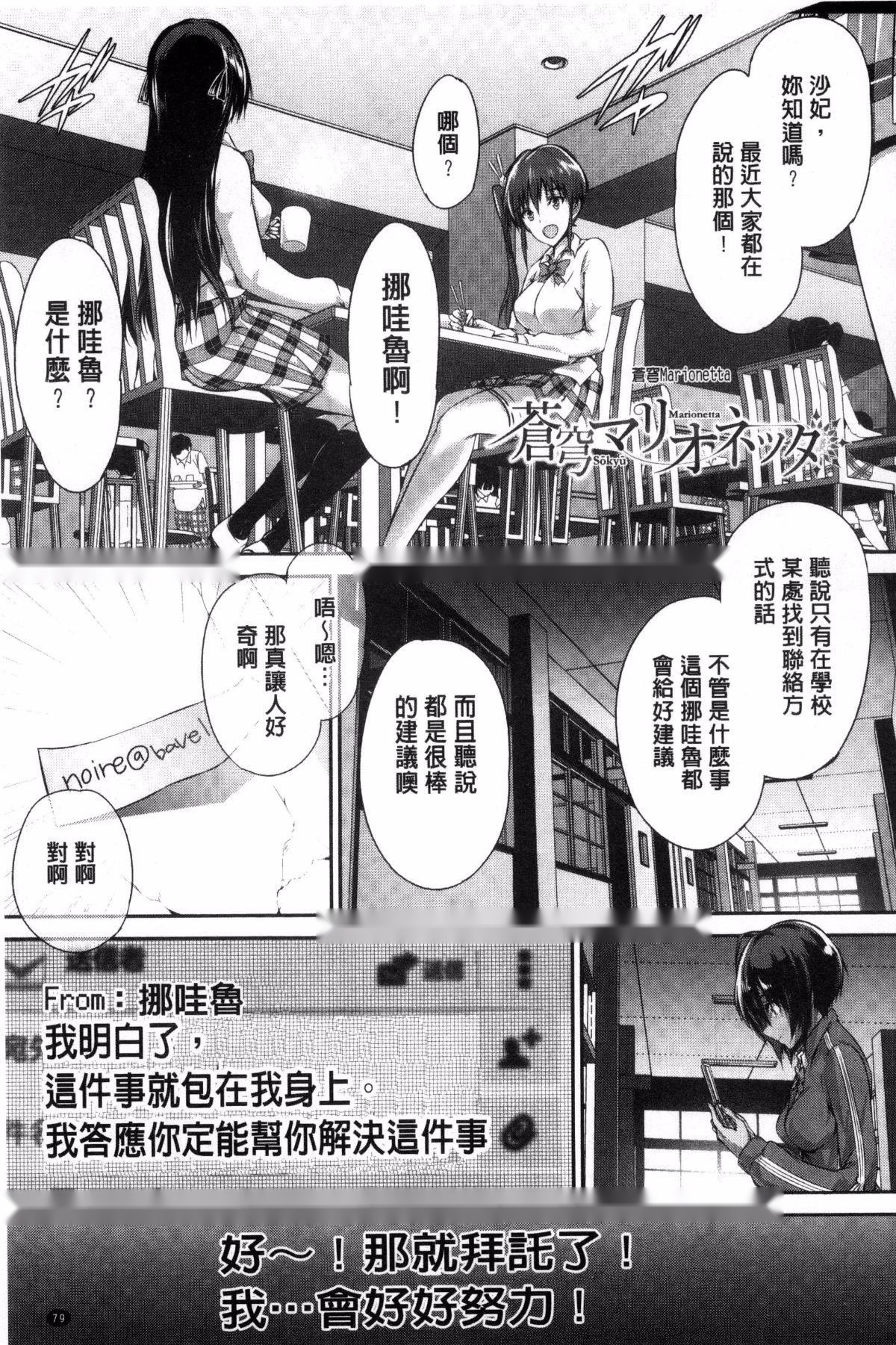 第80页