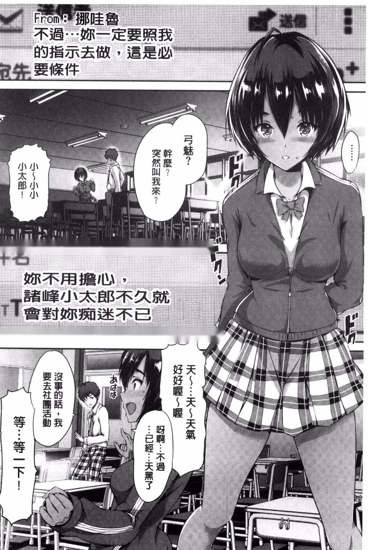 第81页