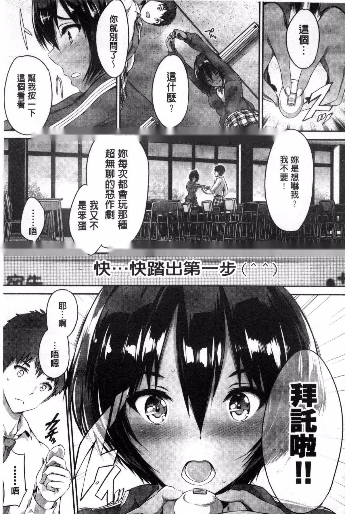 第82页