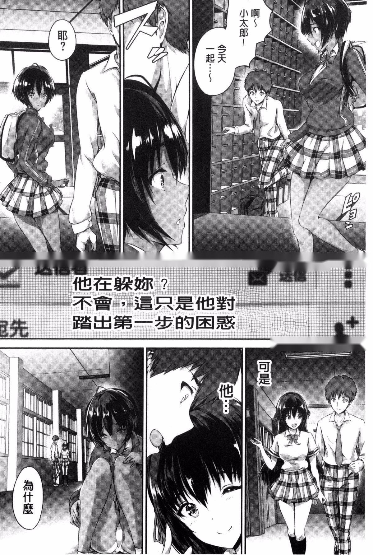 第87页
