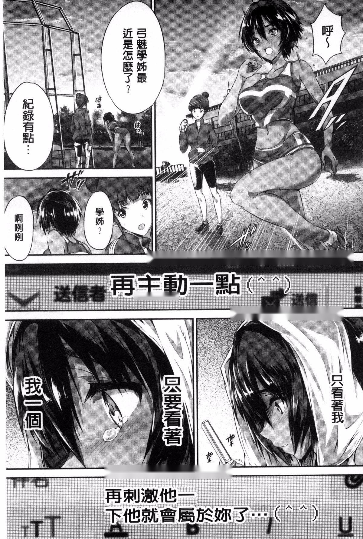 第88页