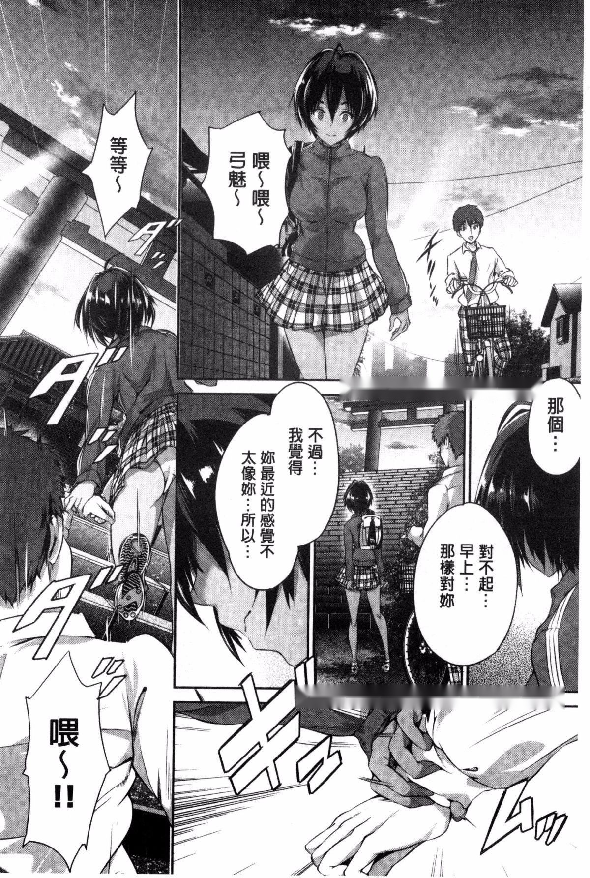 第89页