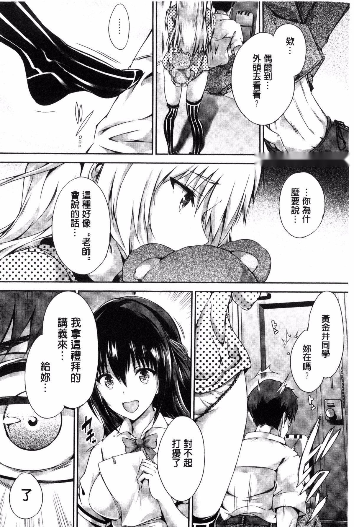 第111页