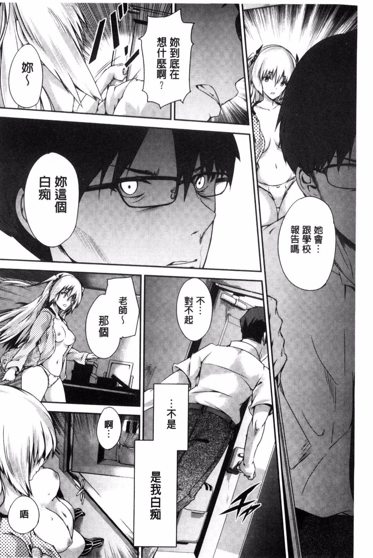 第113页