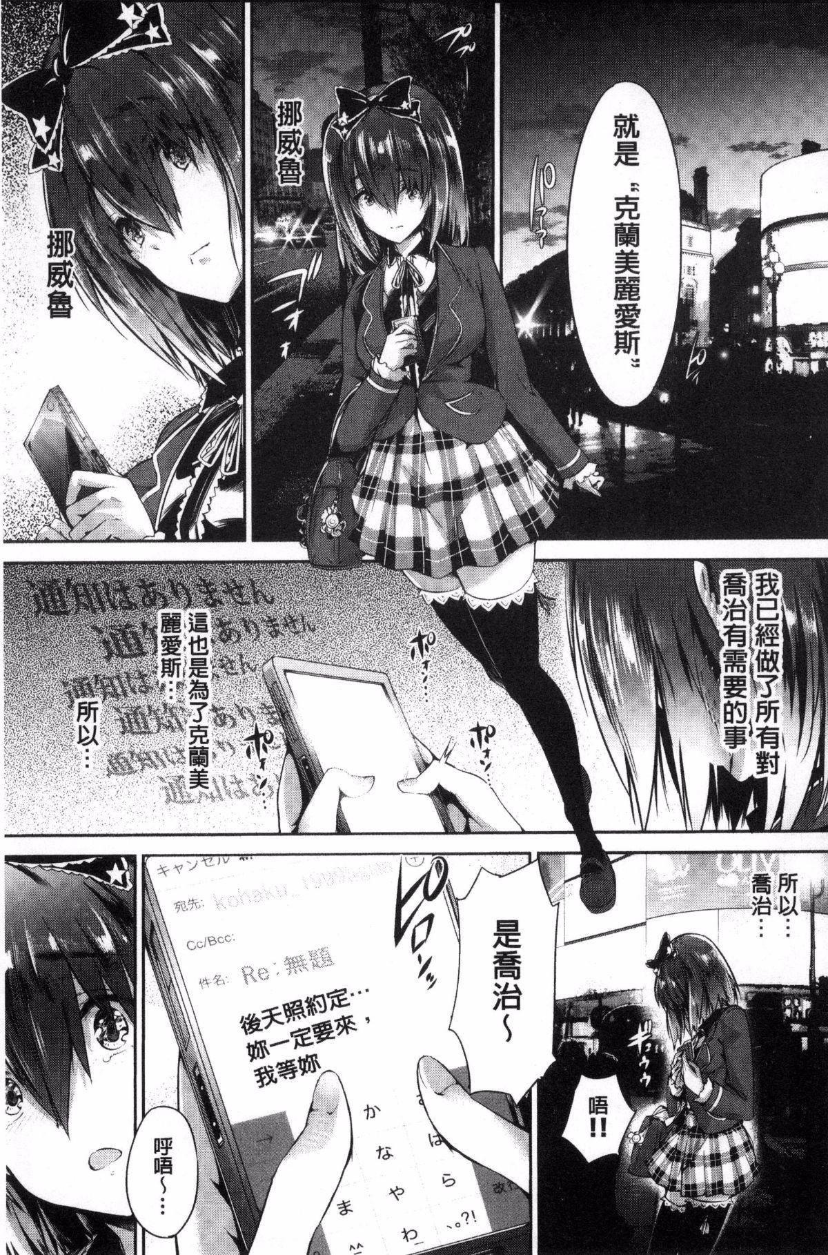 第160页