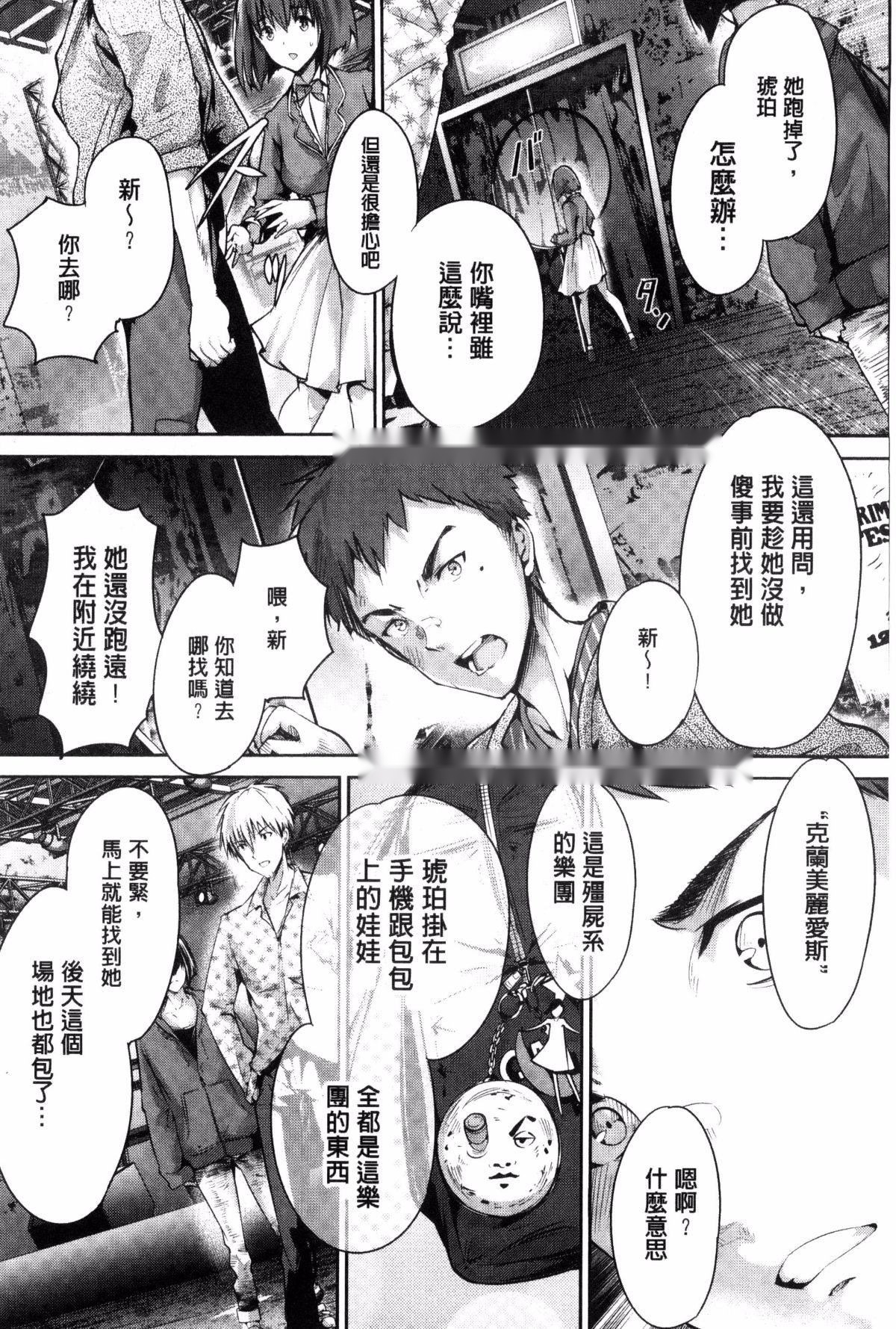 第159页