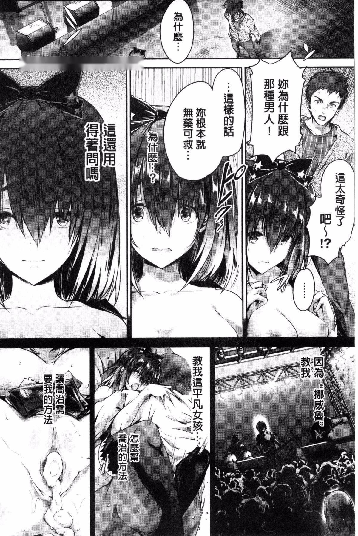 第173页