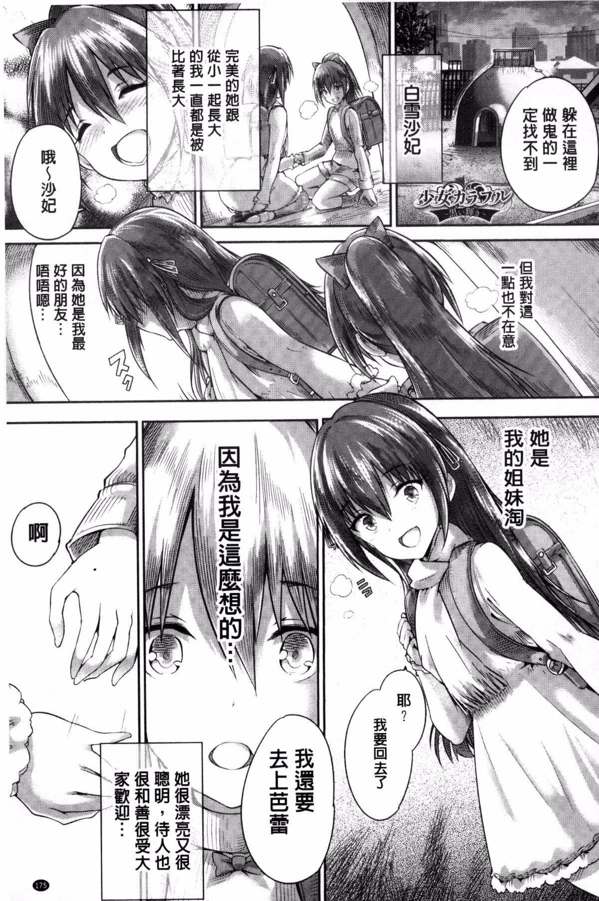第176页