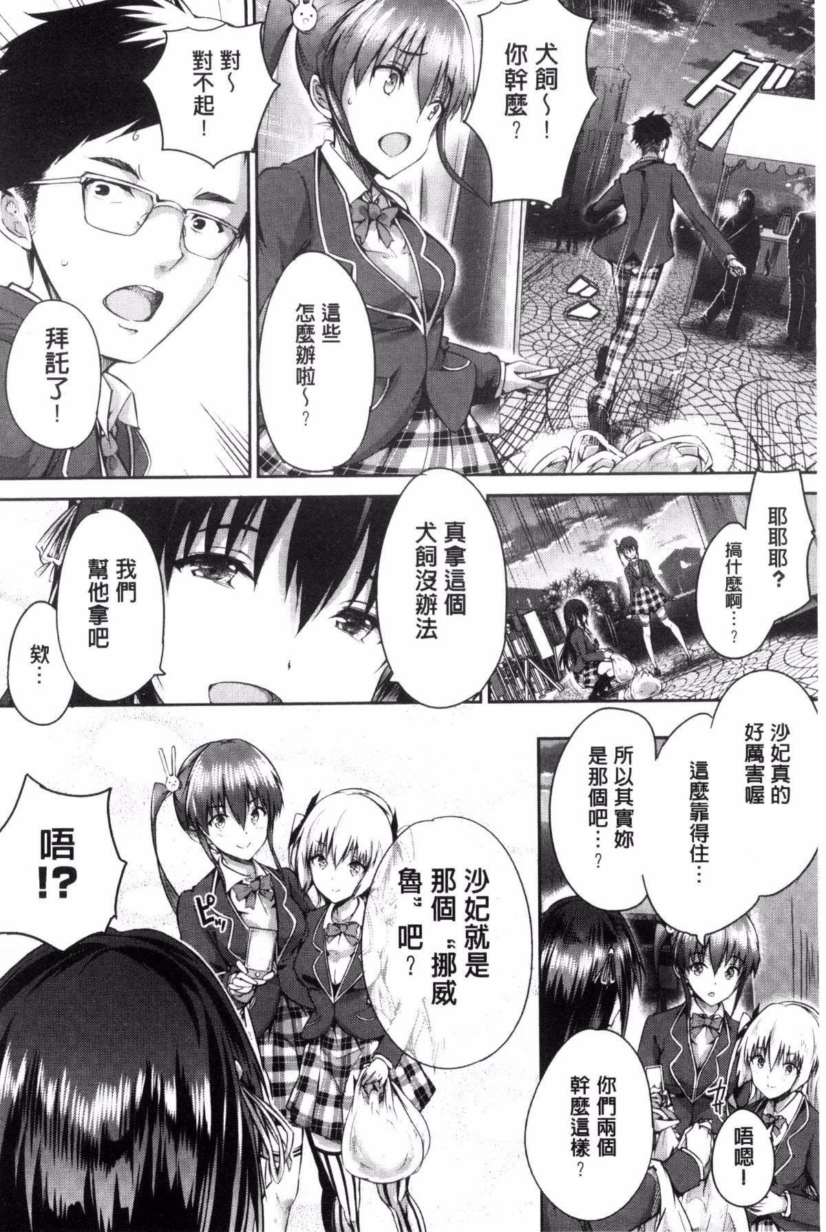 第179页