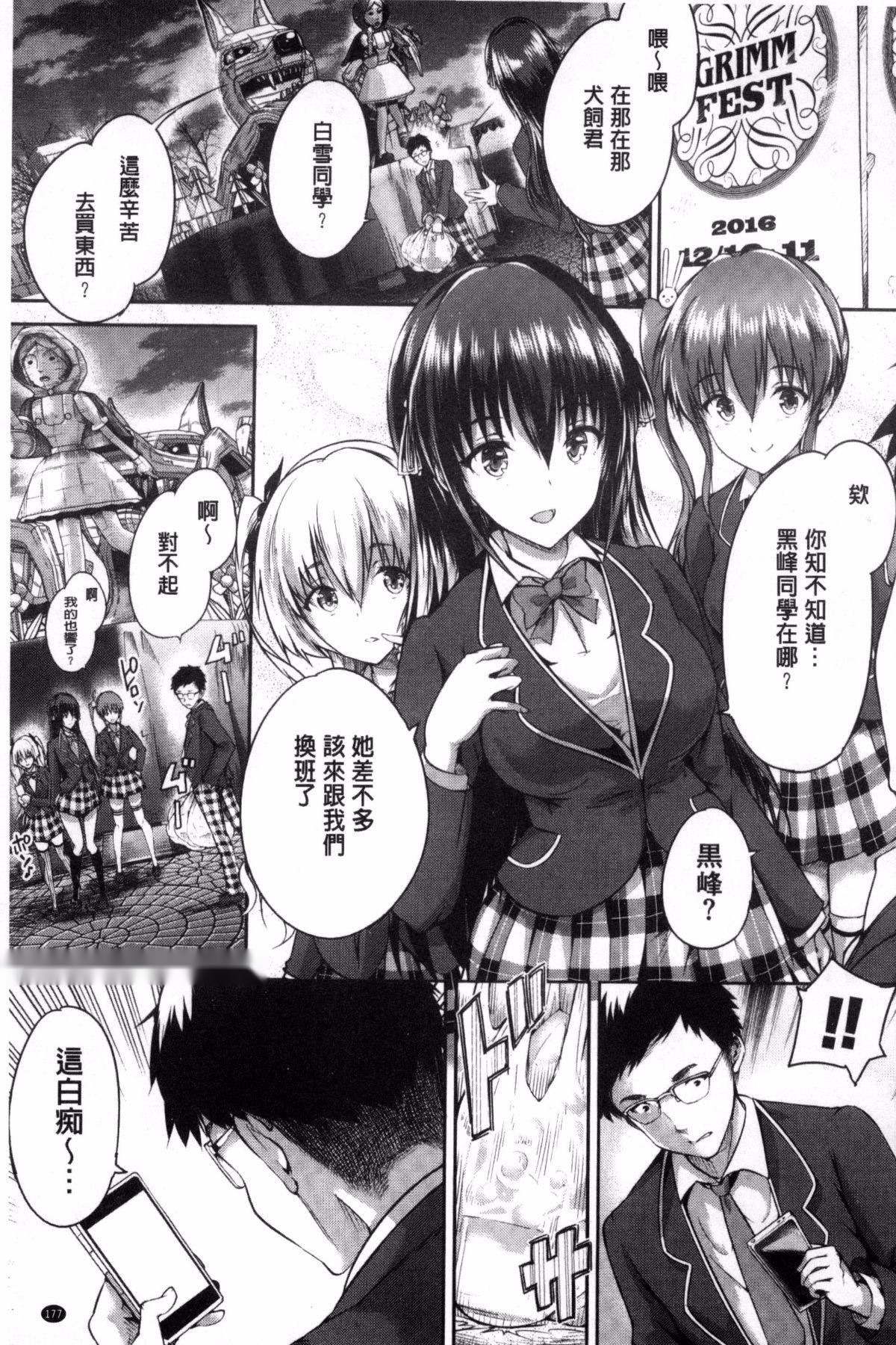 第178页