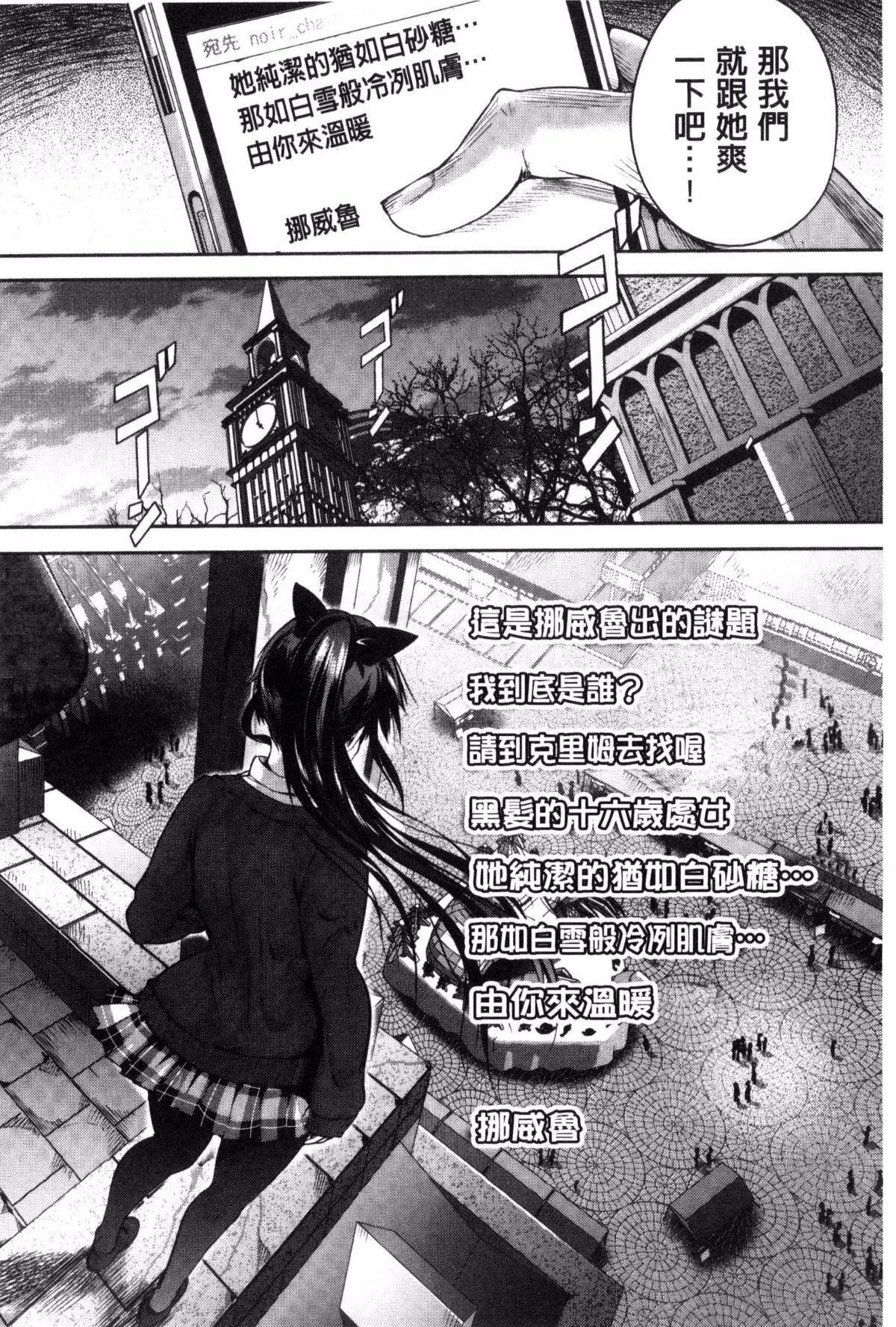 第181页