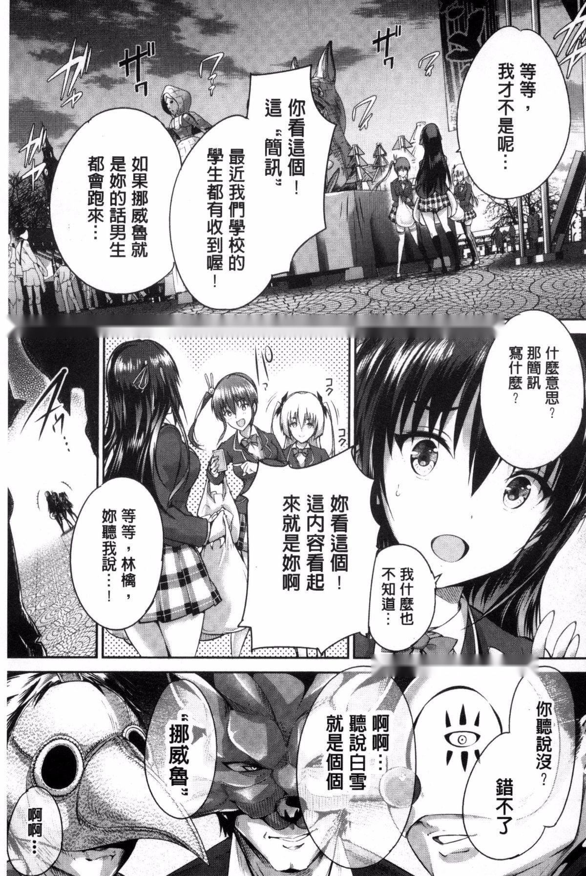 第180页