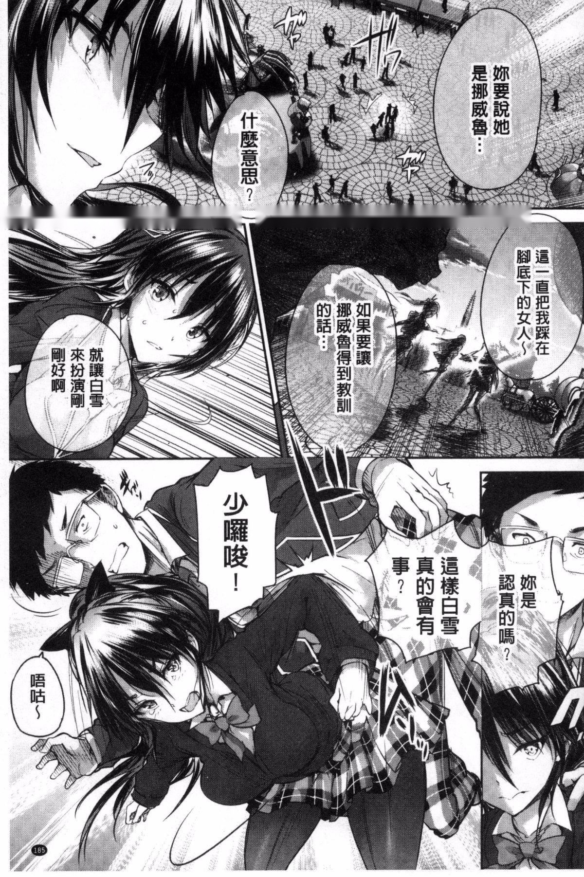 第186页