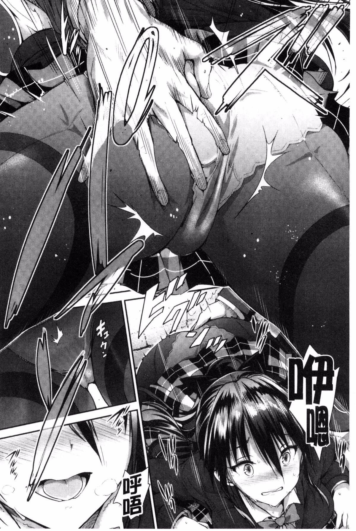 第193页