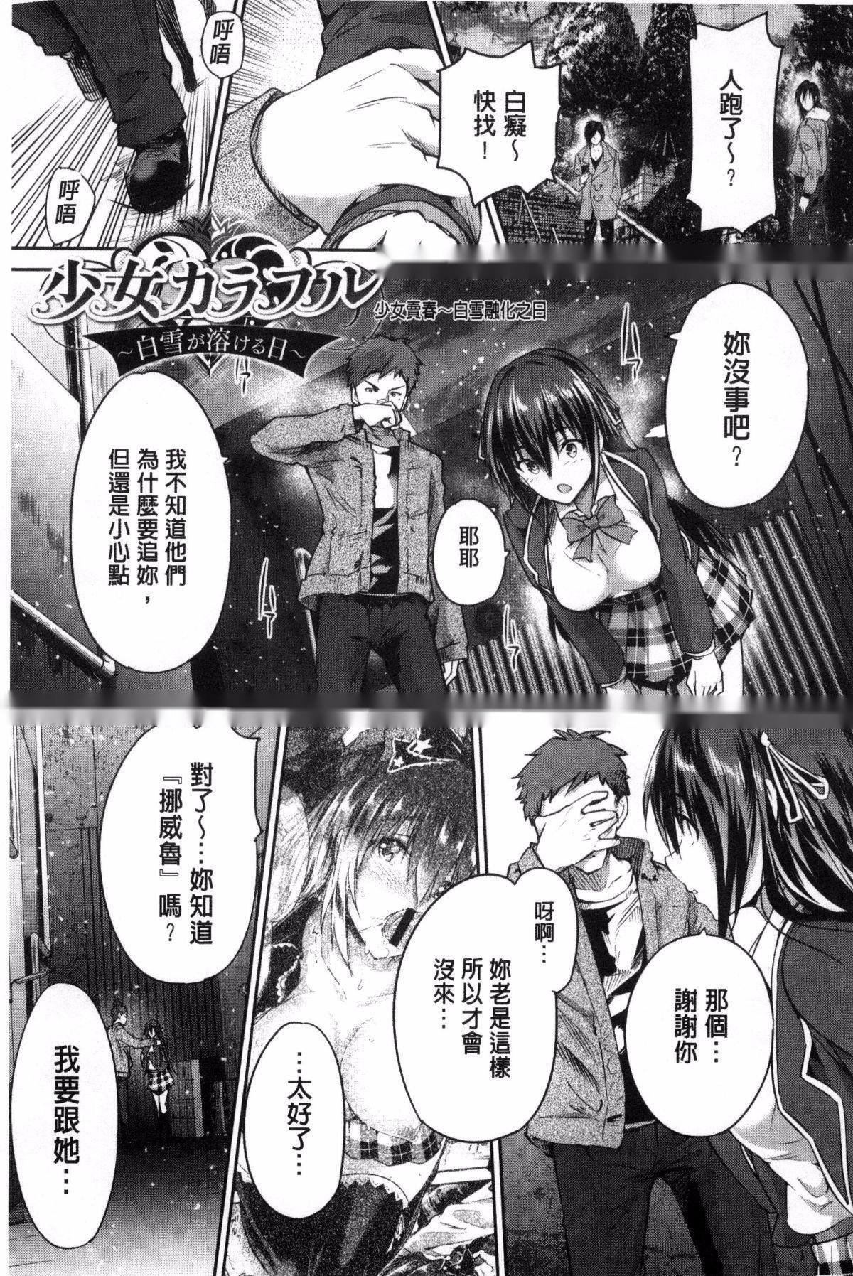 第212页