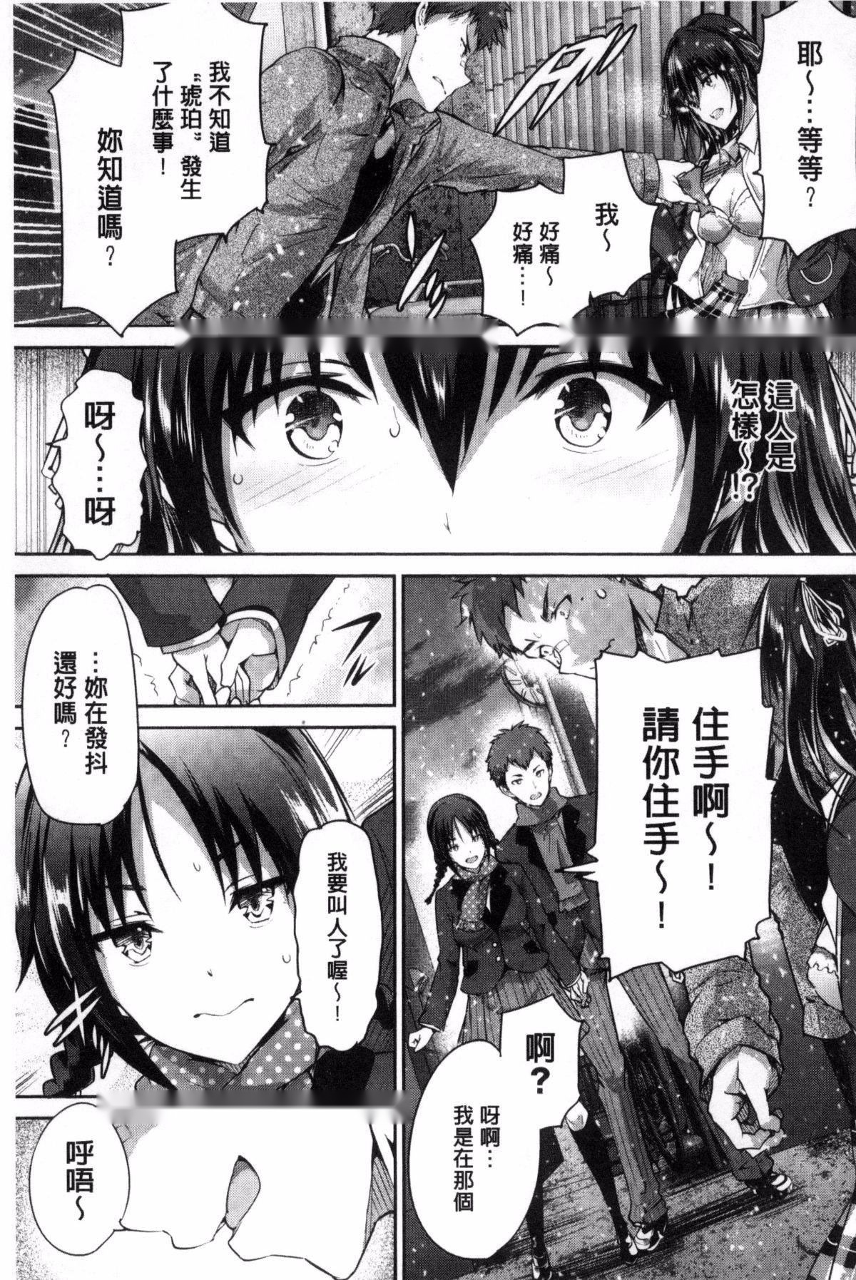 第214页
