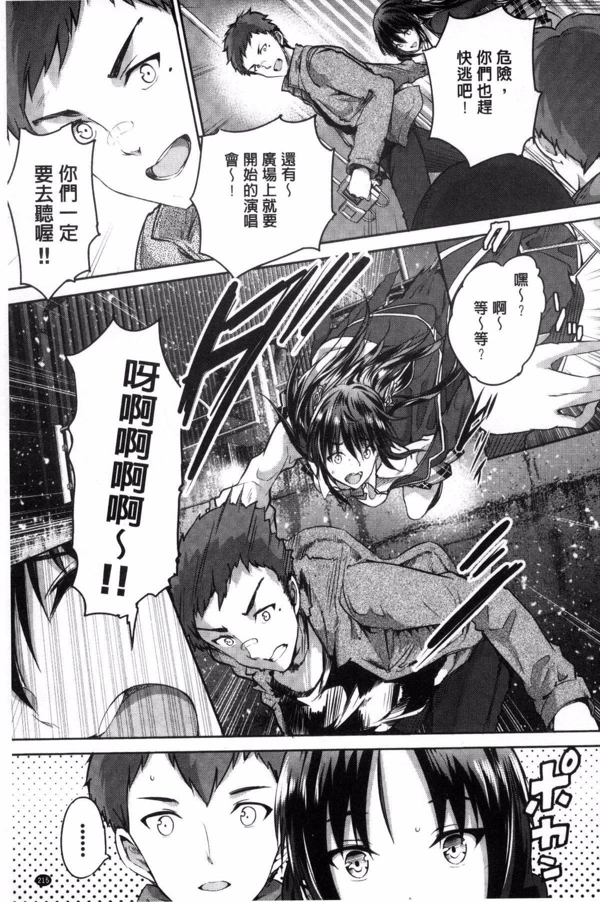 第216页