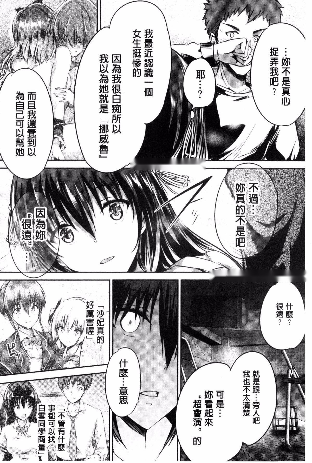 第219页