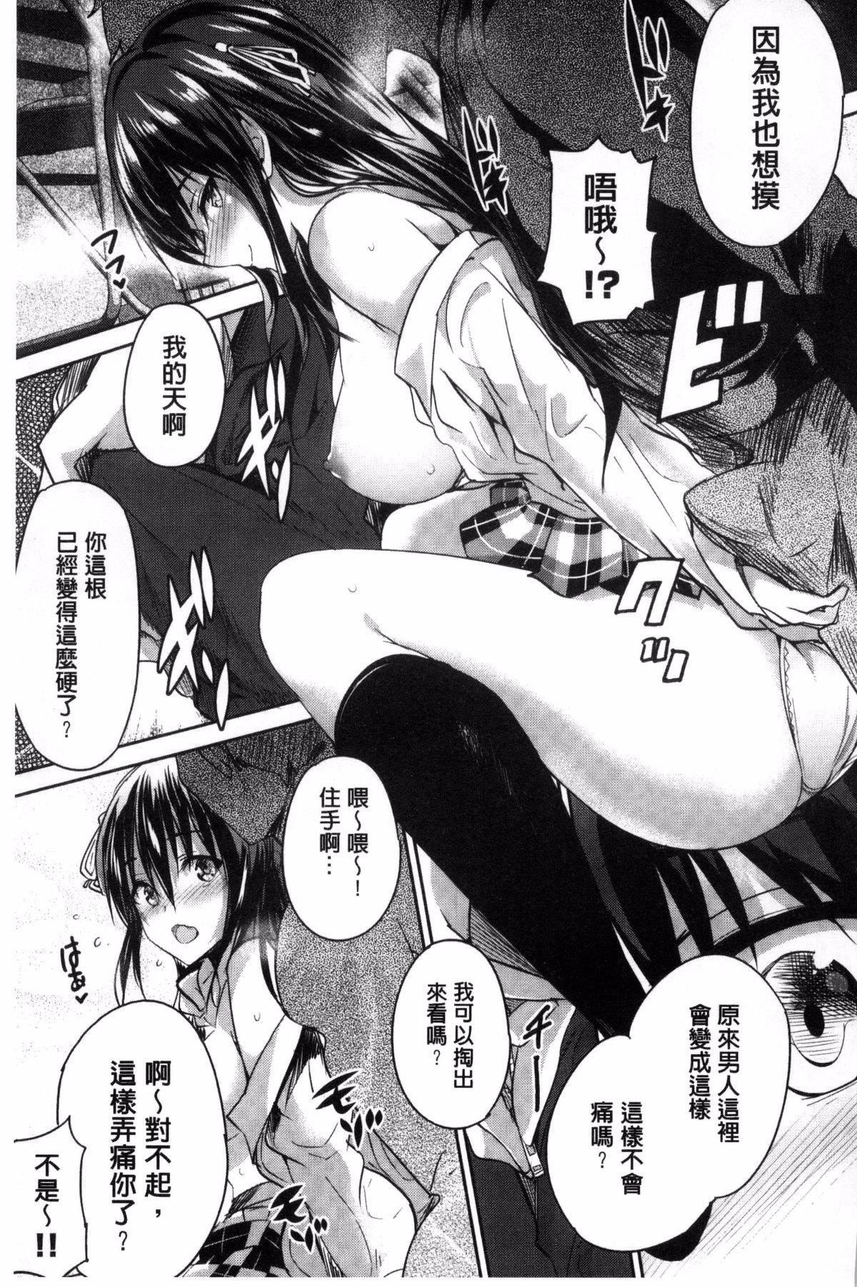 第232页