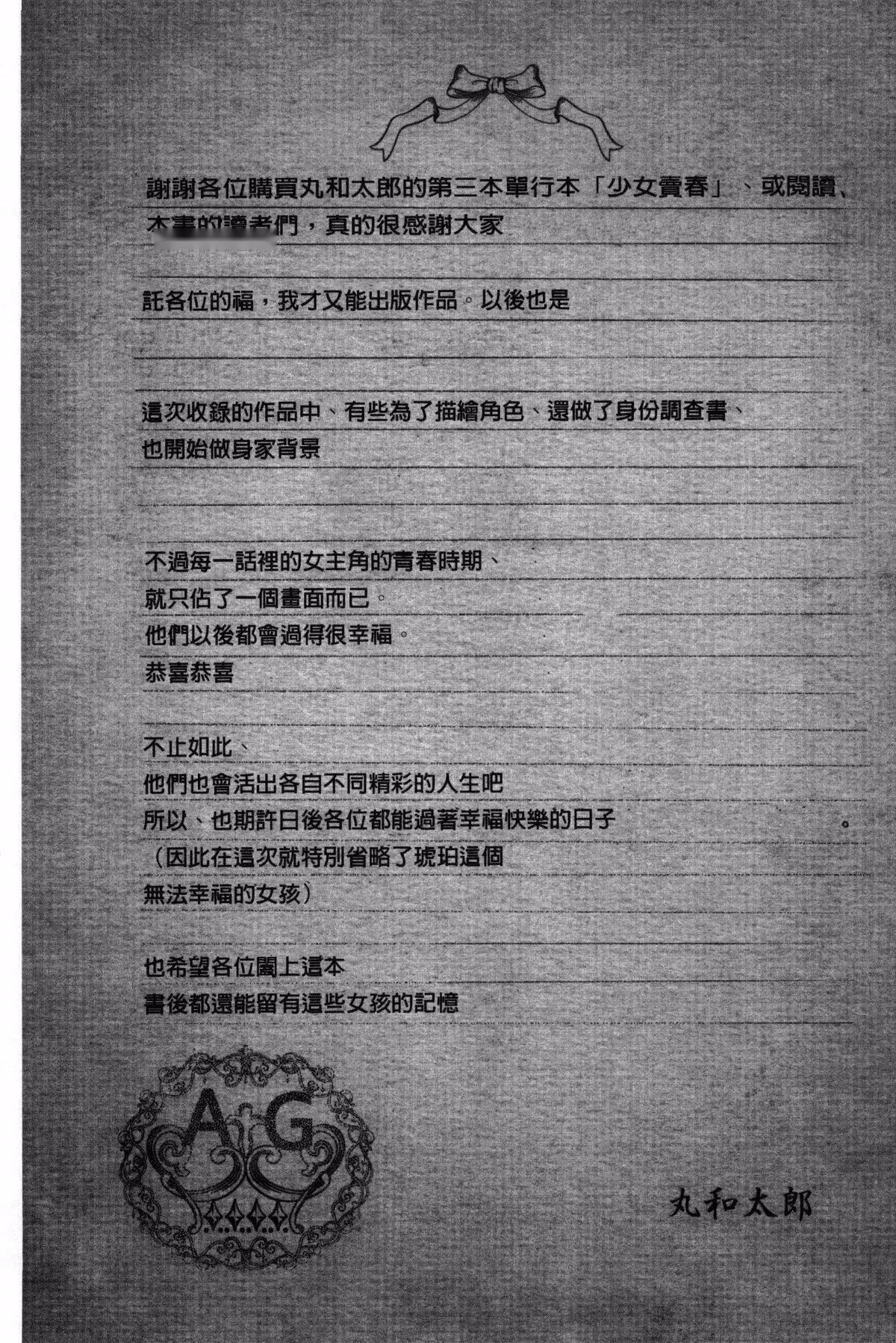 第252页