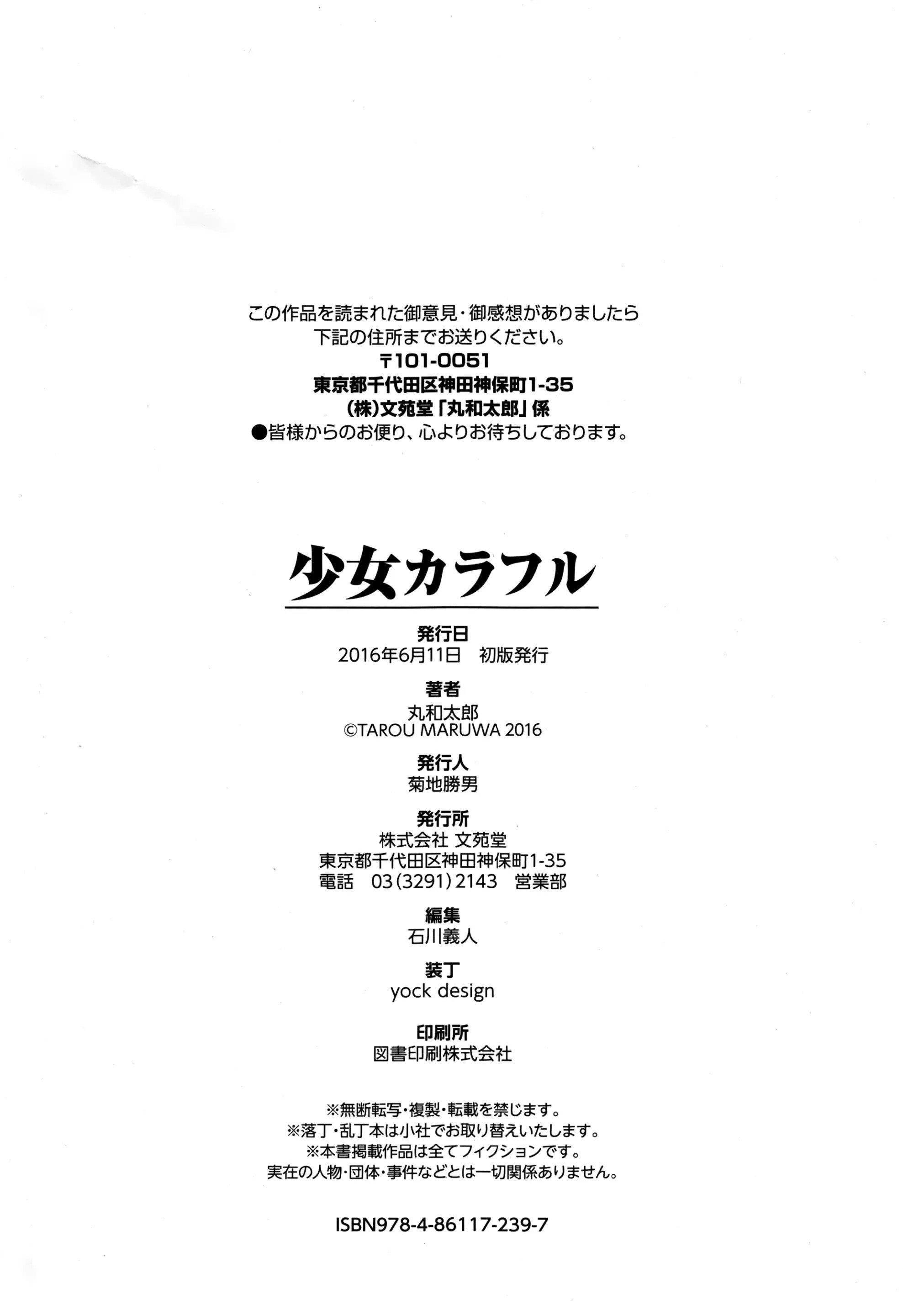 第253页