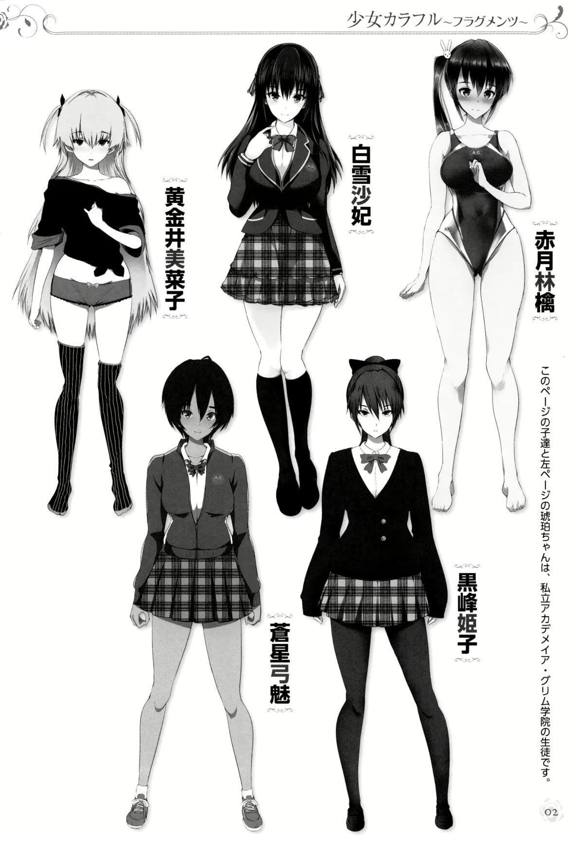 第255页