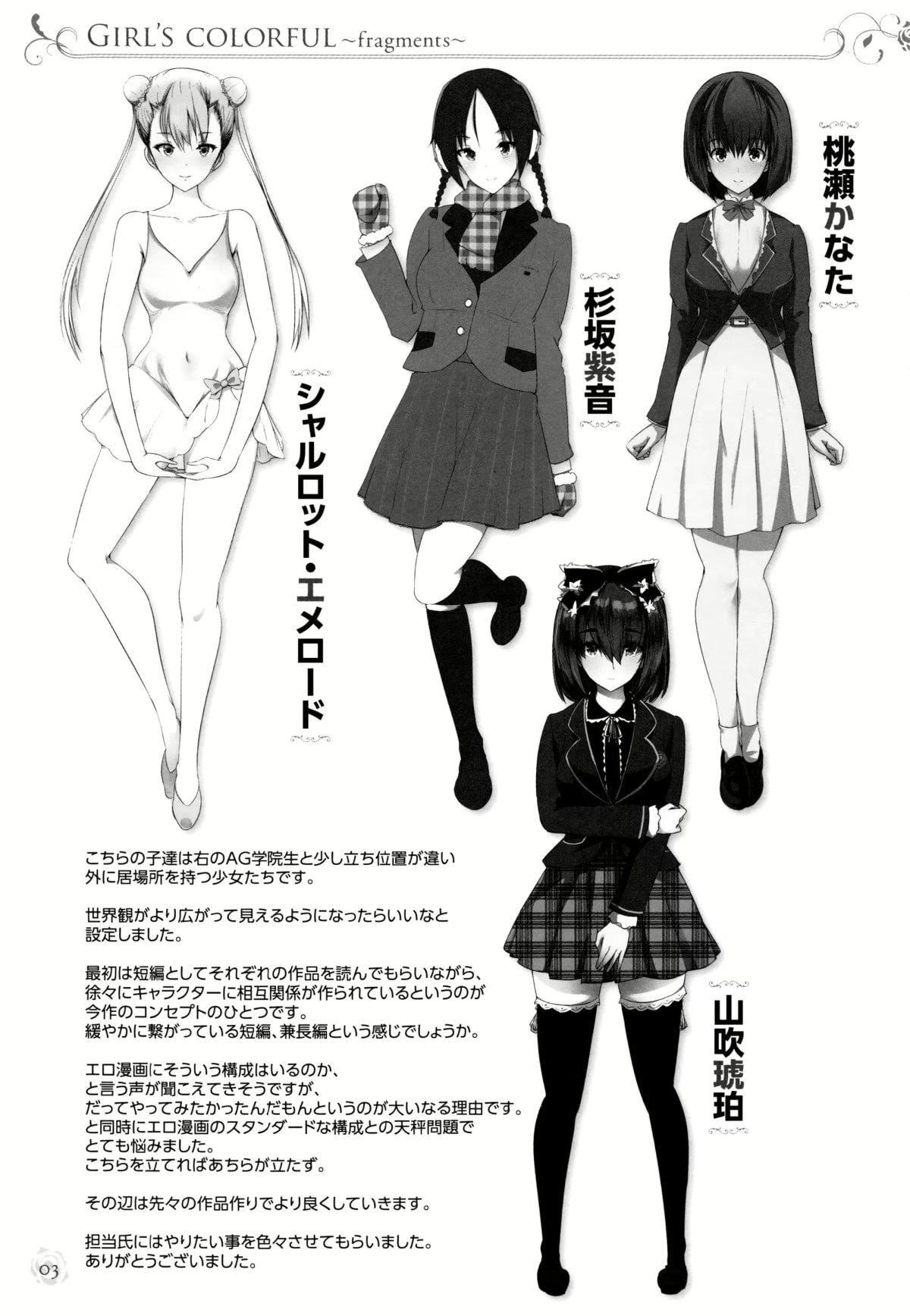 第256页