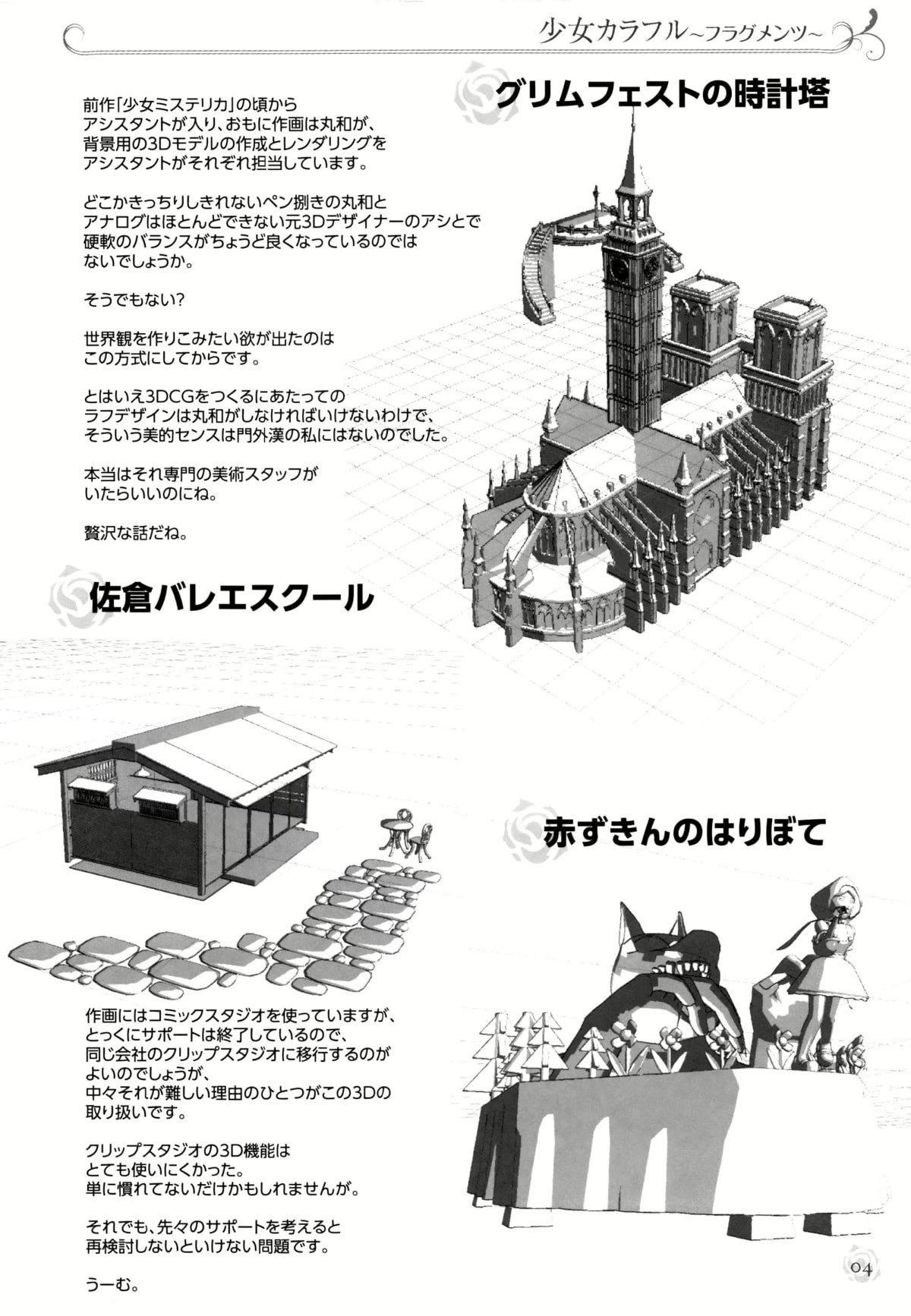第257页