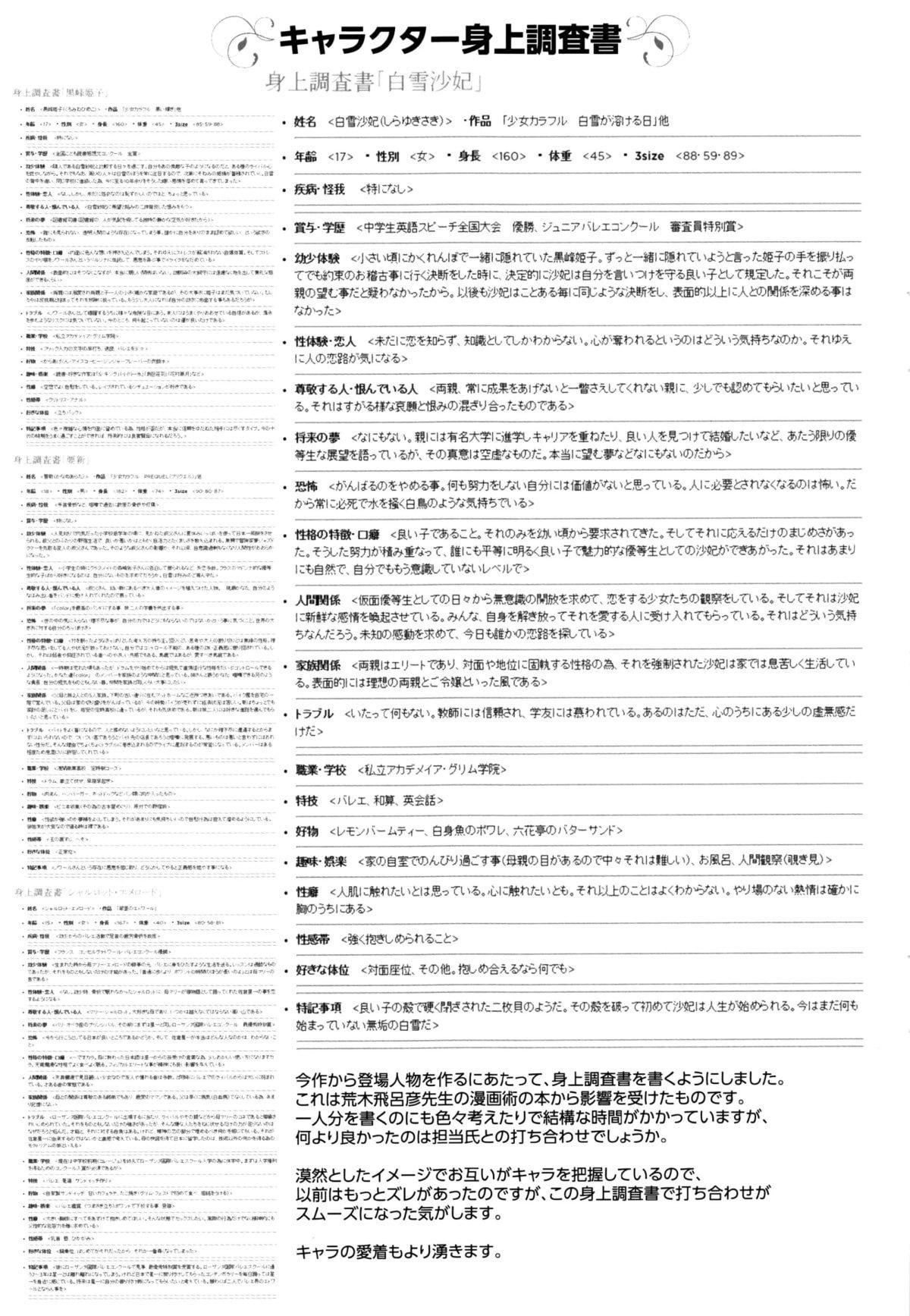 第258页