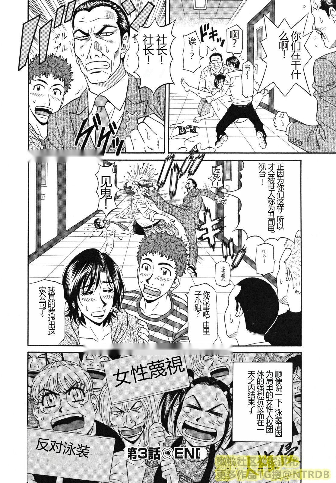 第61页