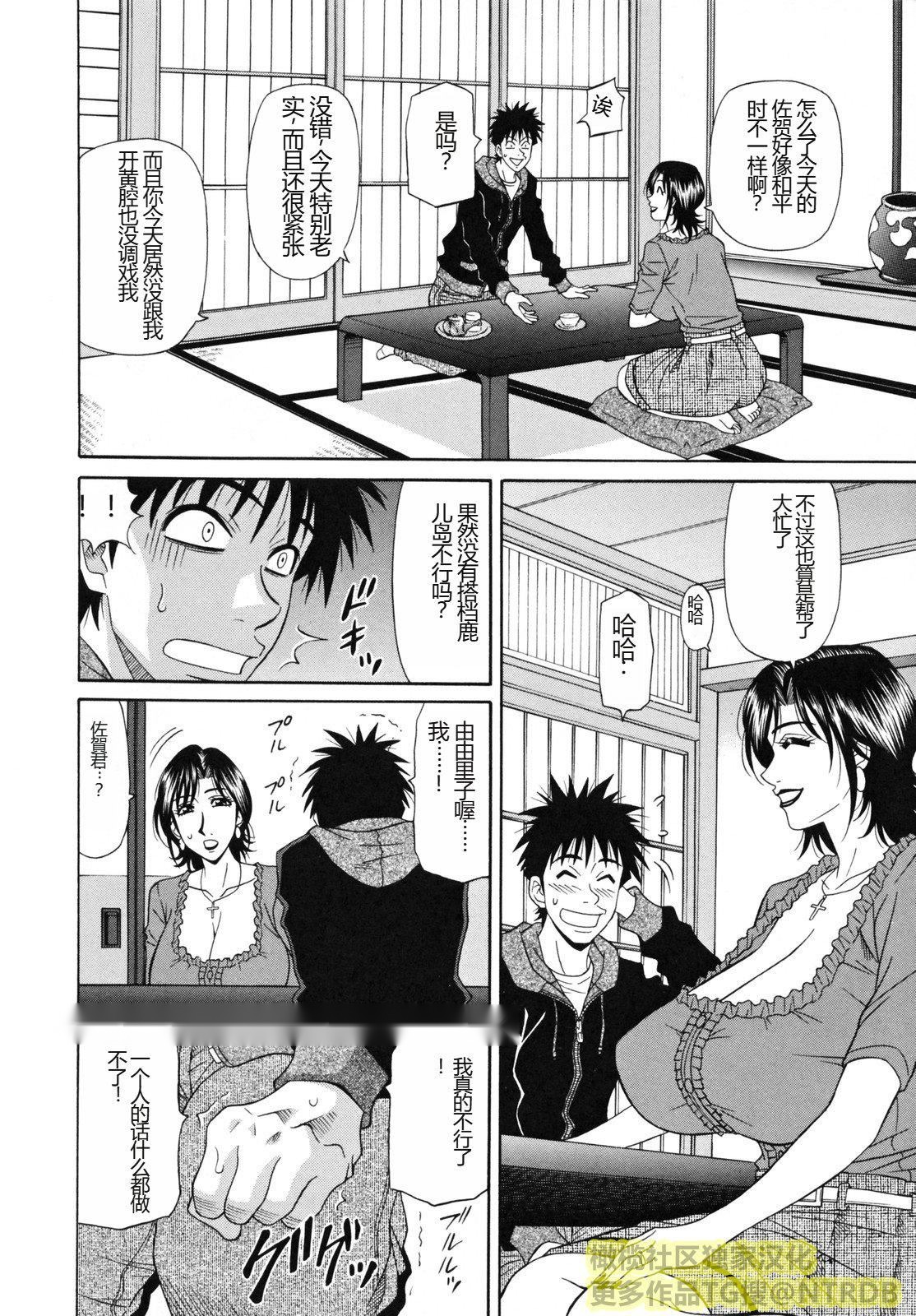 第65页