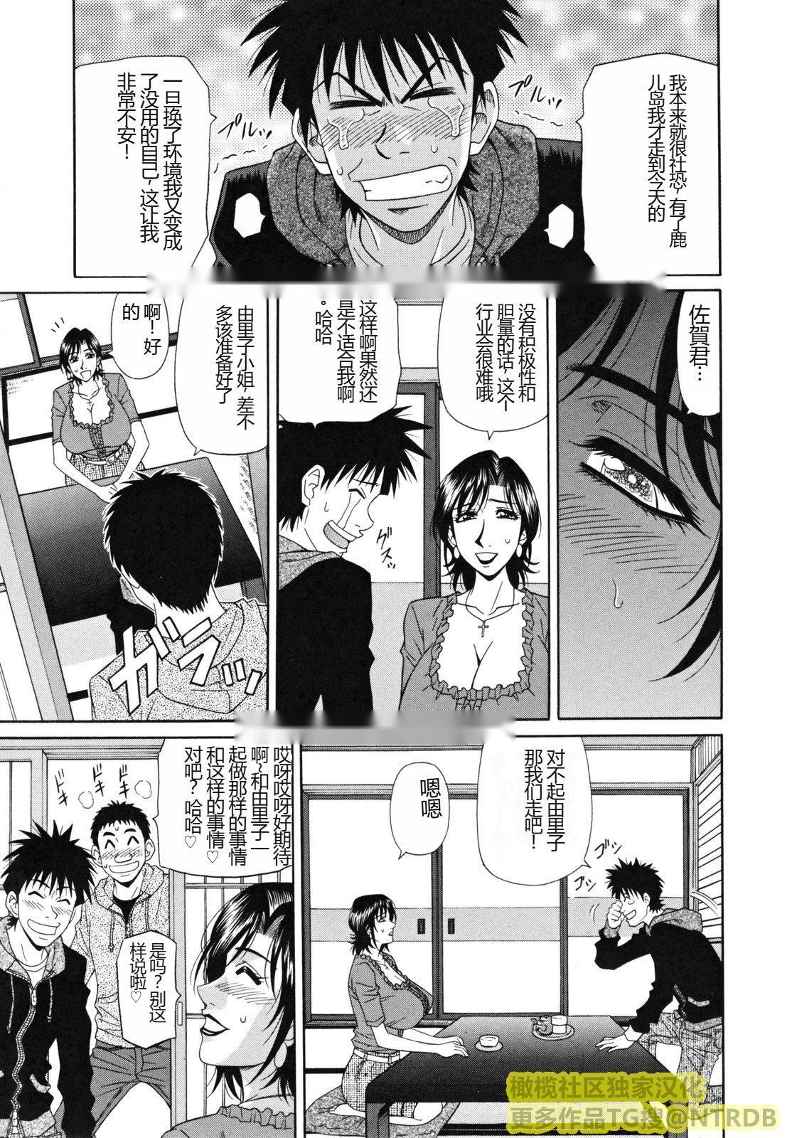 第66页