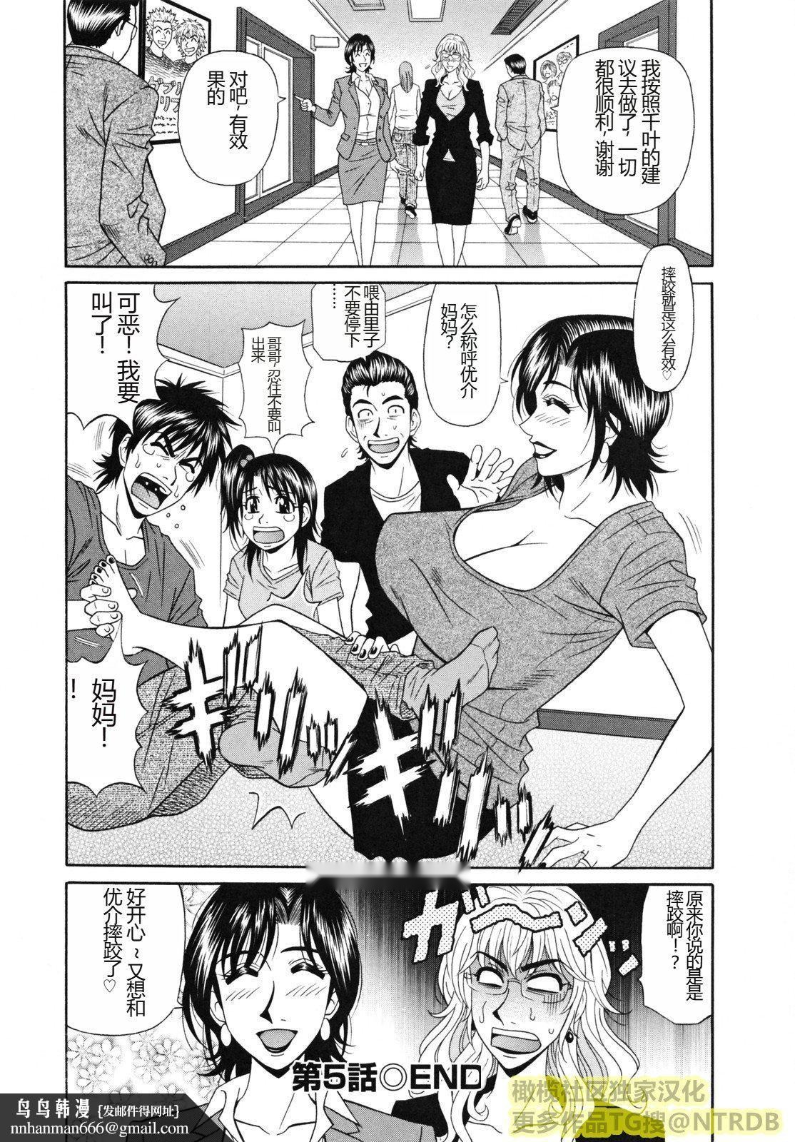 第97页