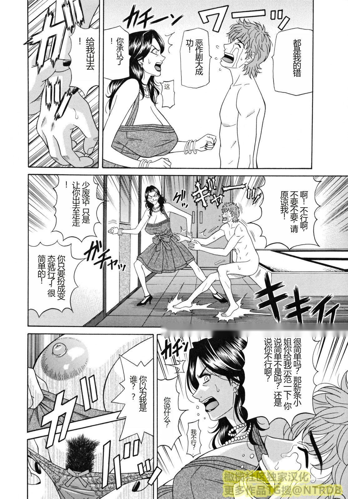第123页
