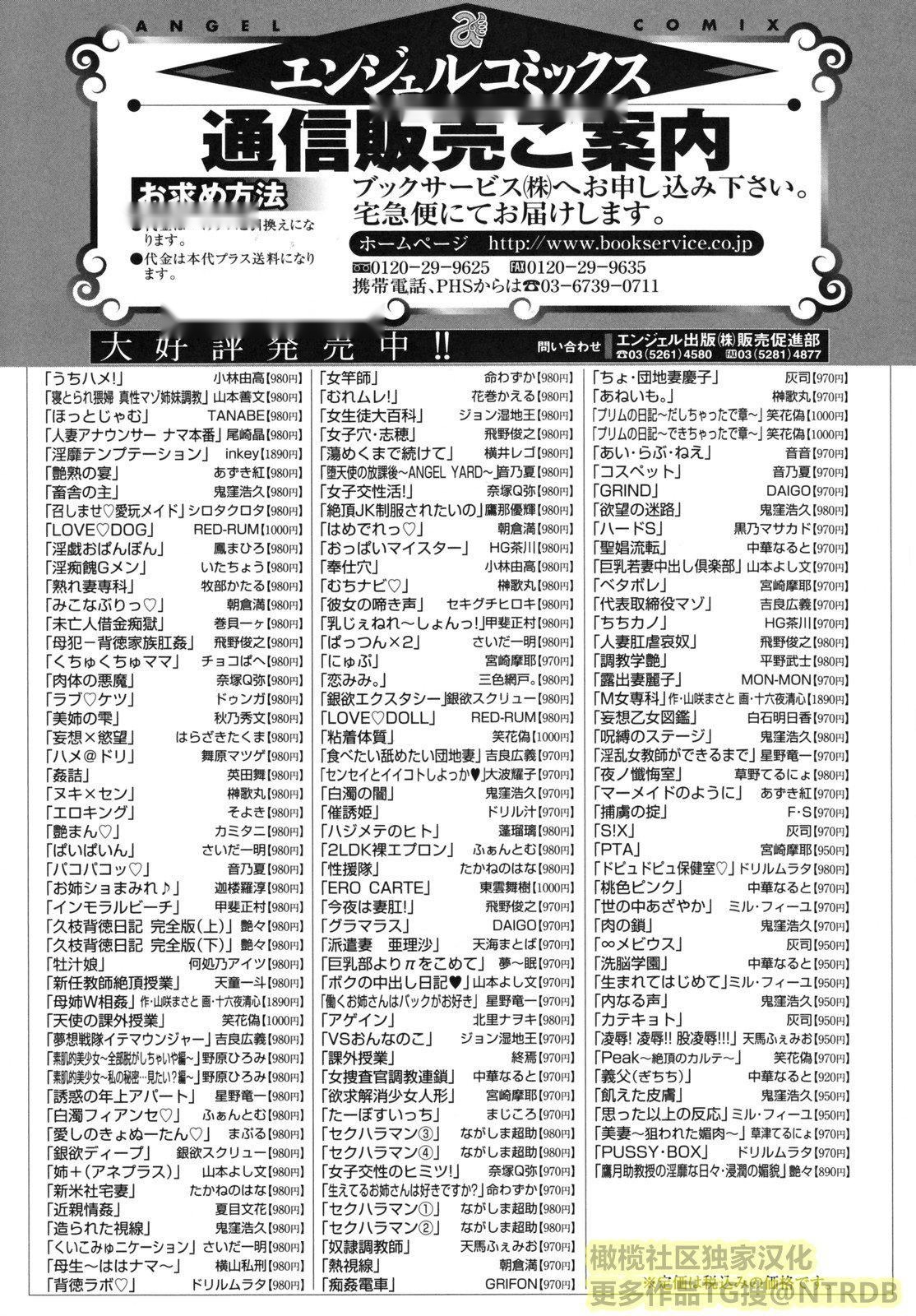 第190页