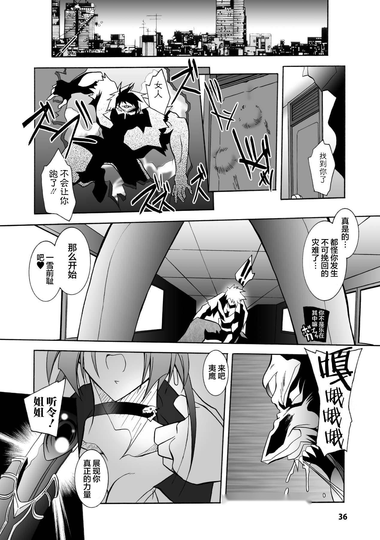 第35页