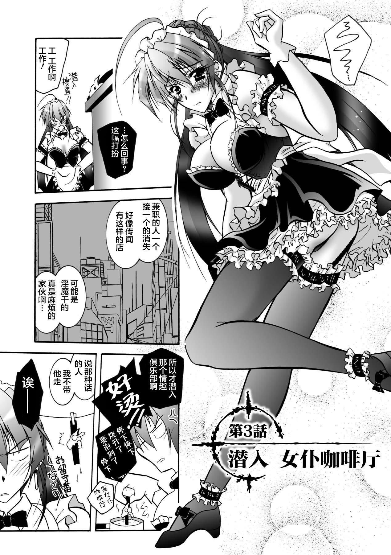 第38页