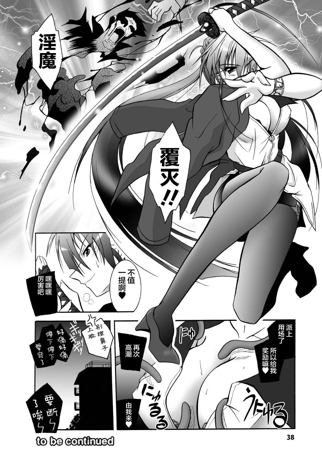 第37页