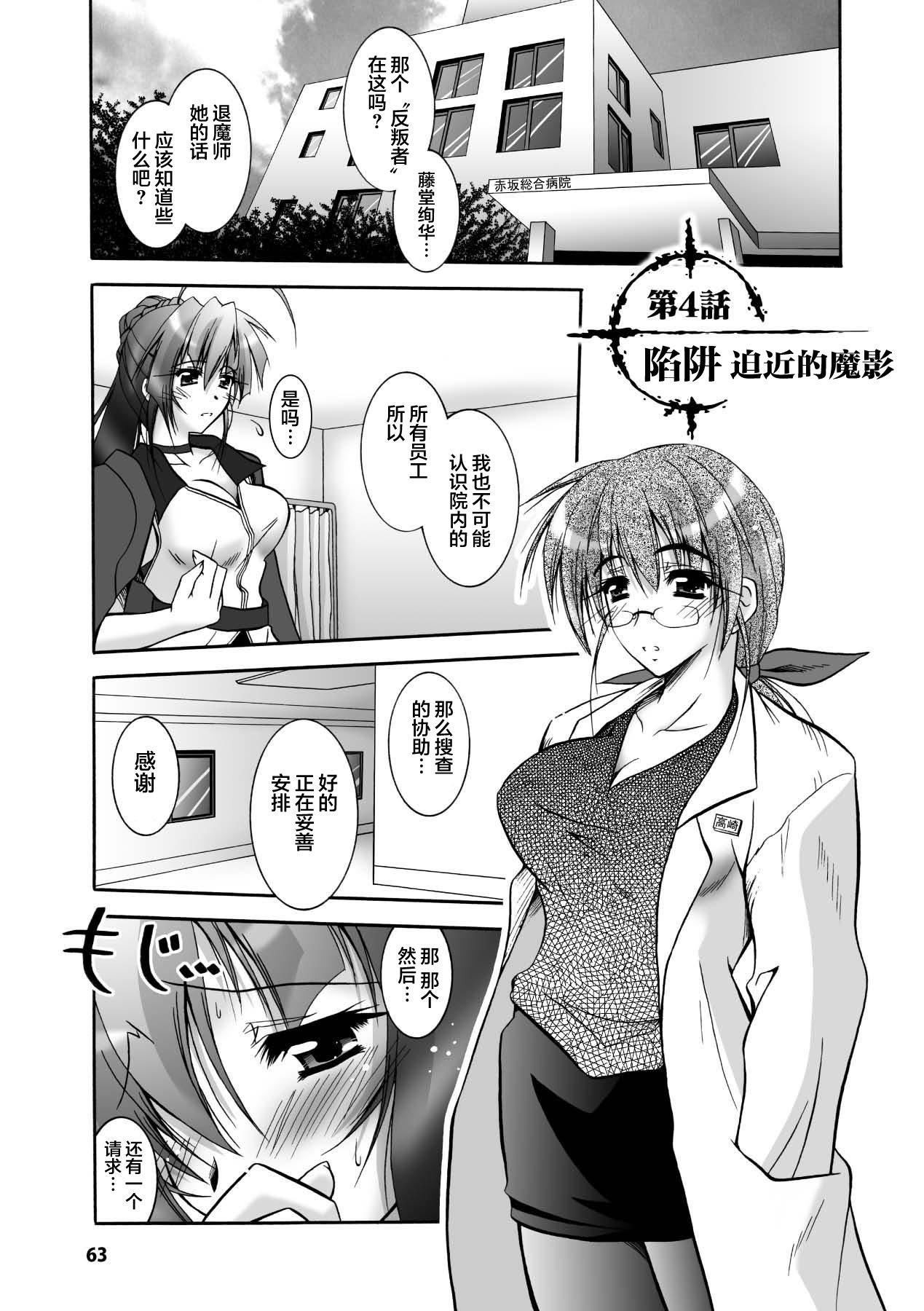 第62页