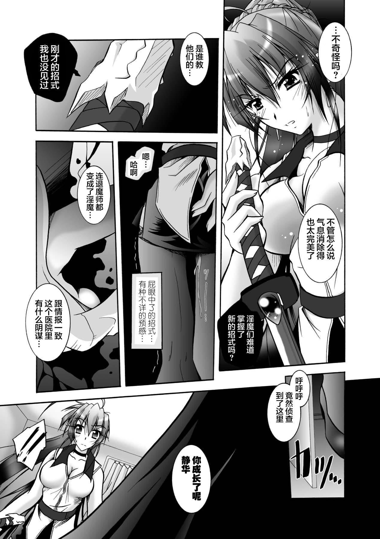 第70页
