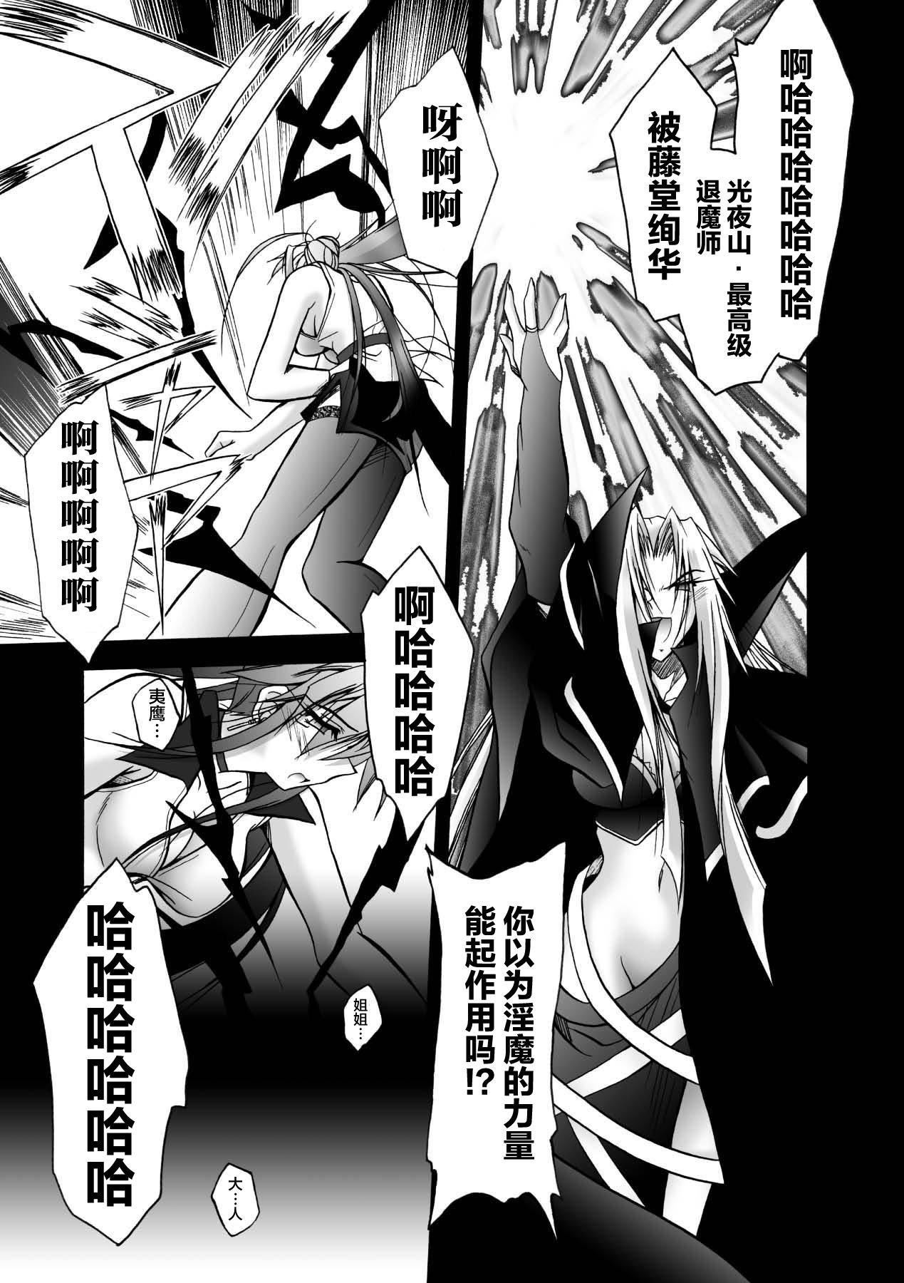 第76页