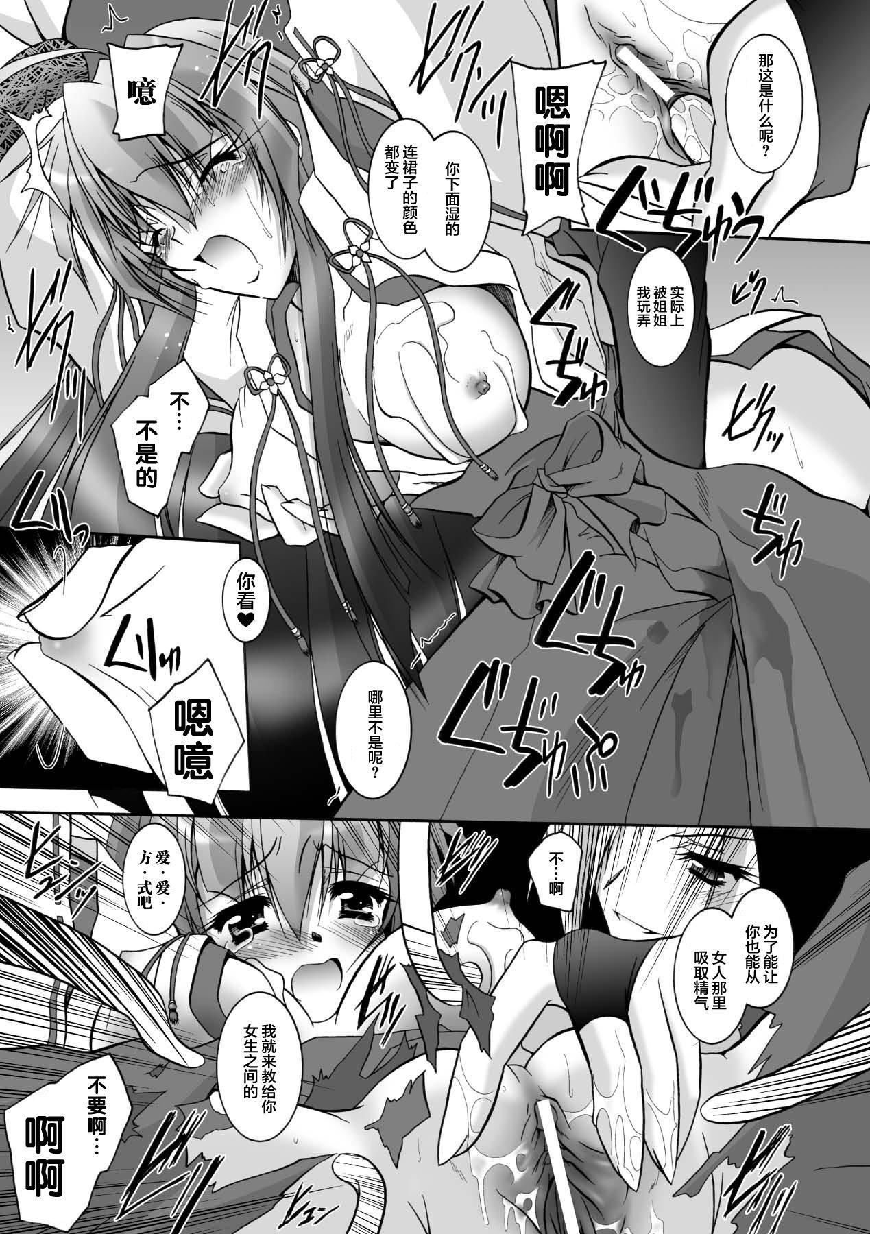 第106页