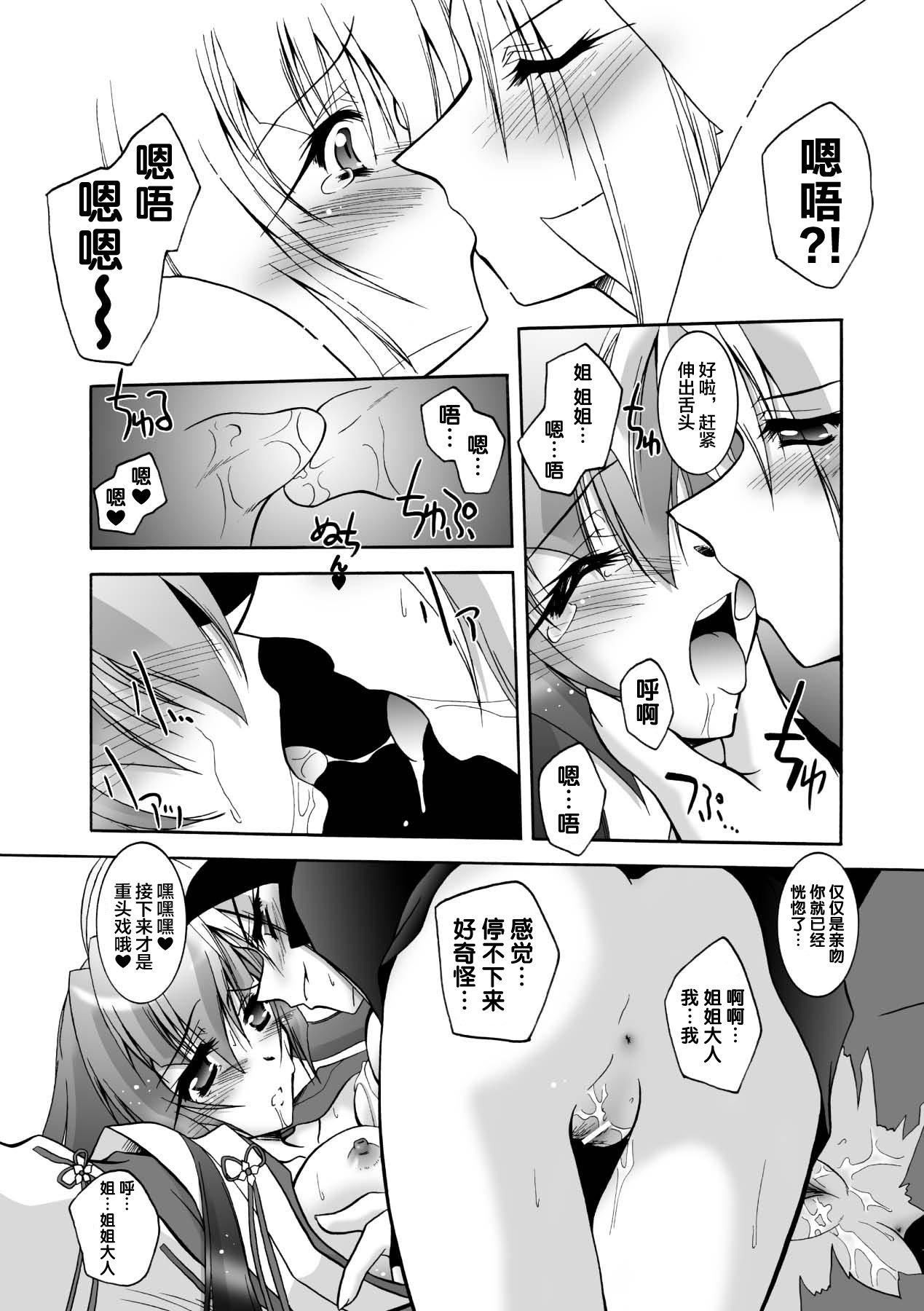 第107页